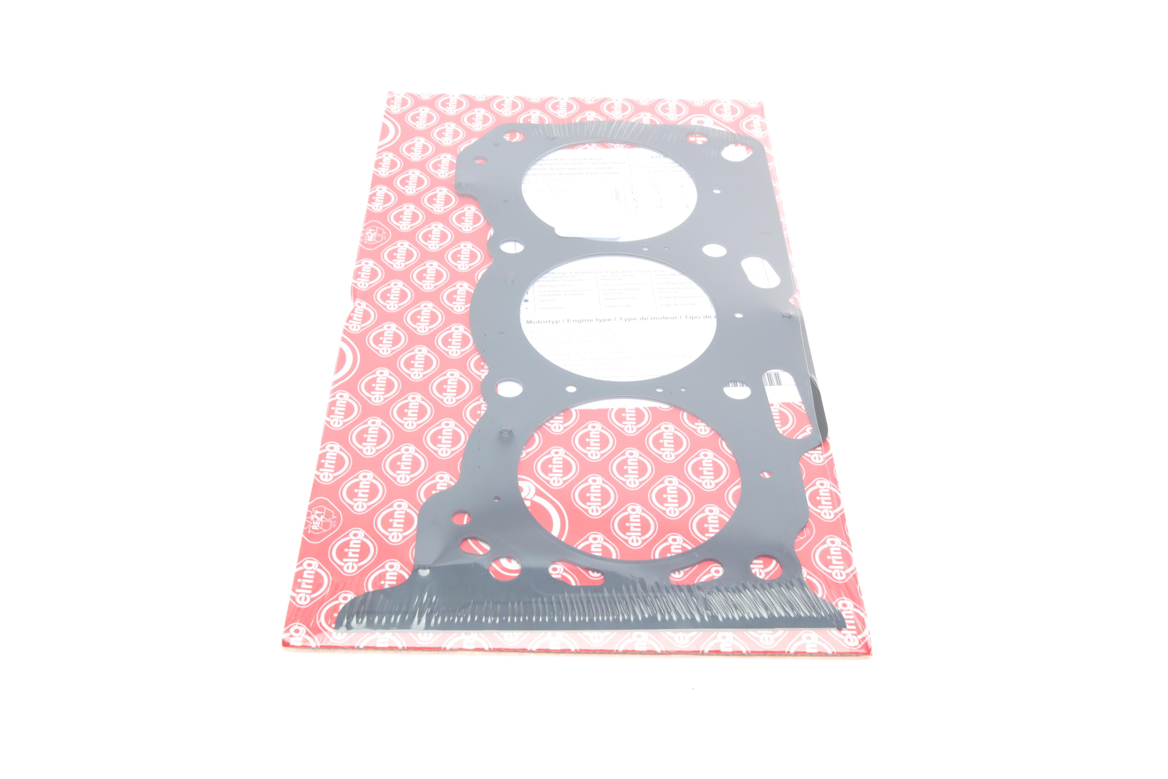 Прокладка ГБЦ Toyota Land Cruiser Prado 4.0 V6 VVTi 09- (0.50mm) (R)