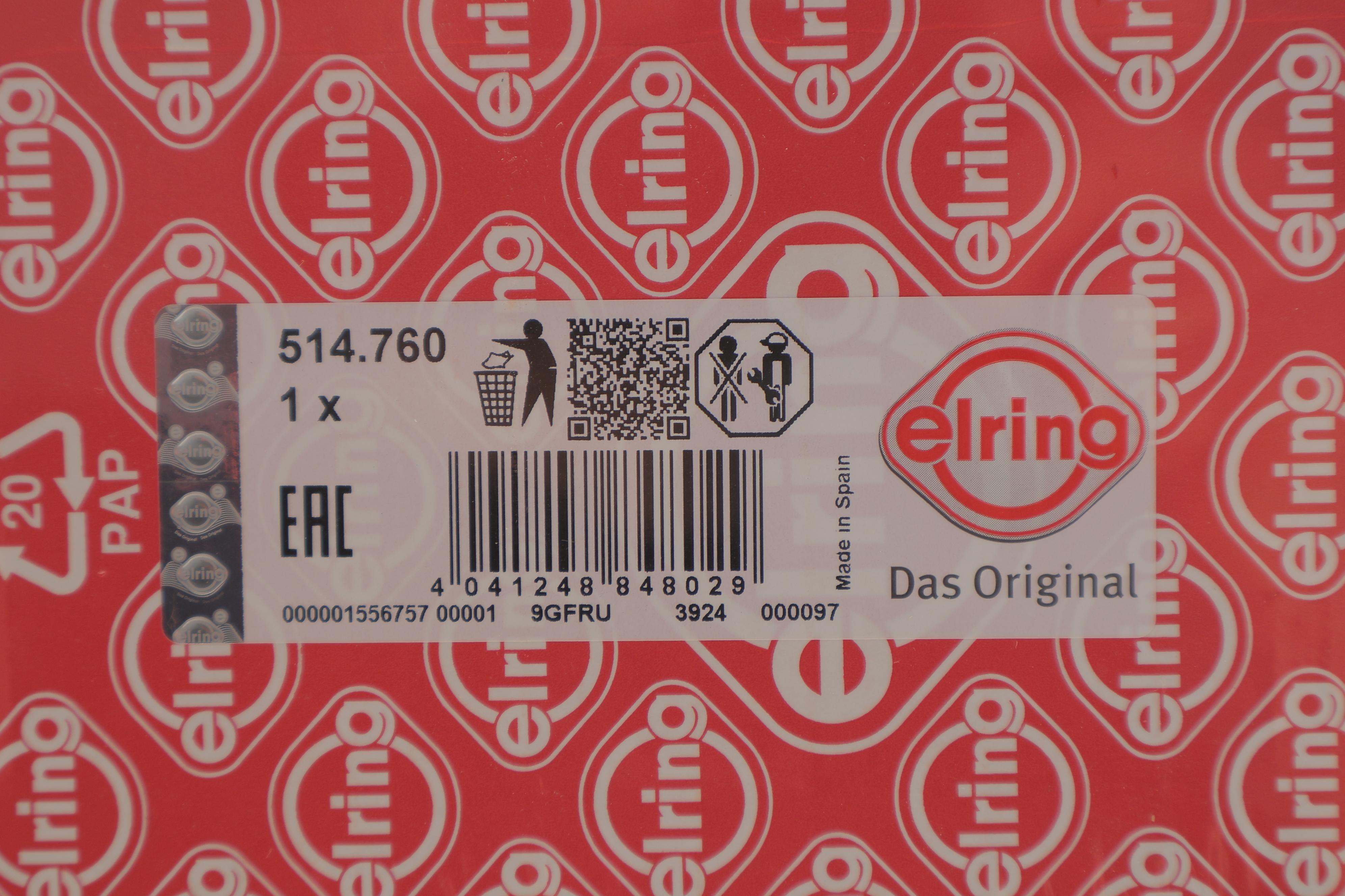 Прокладка піддону Audi Q5 08-