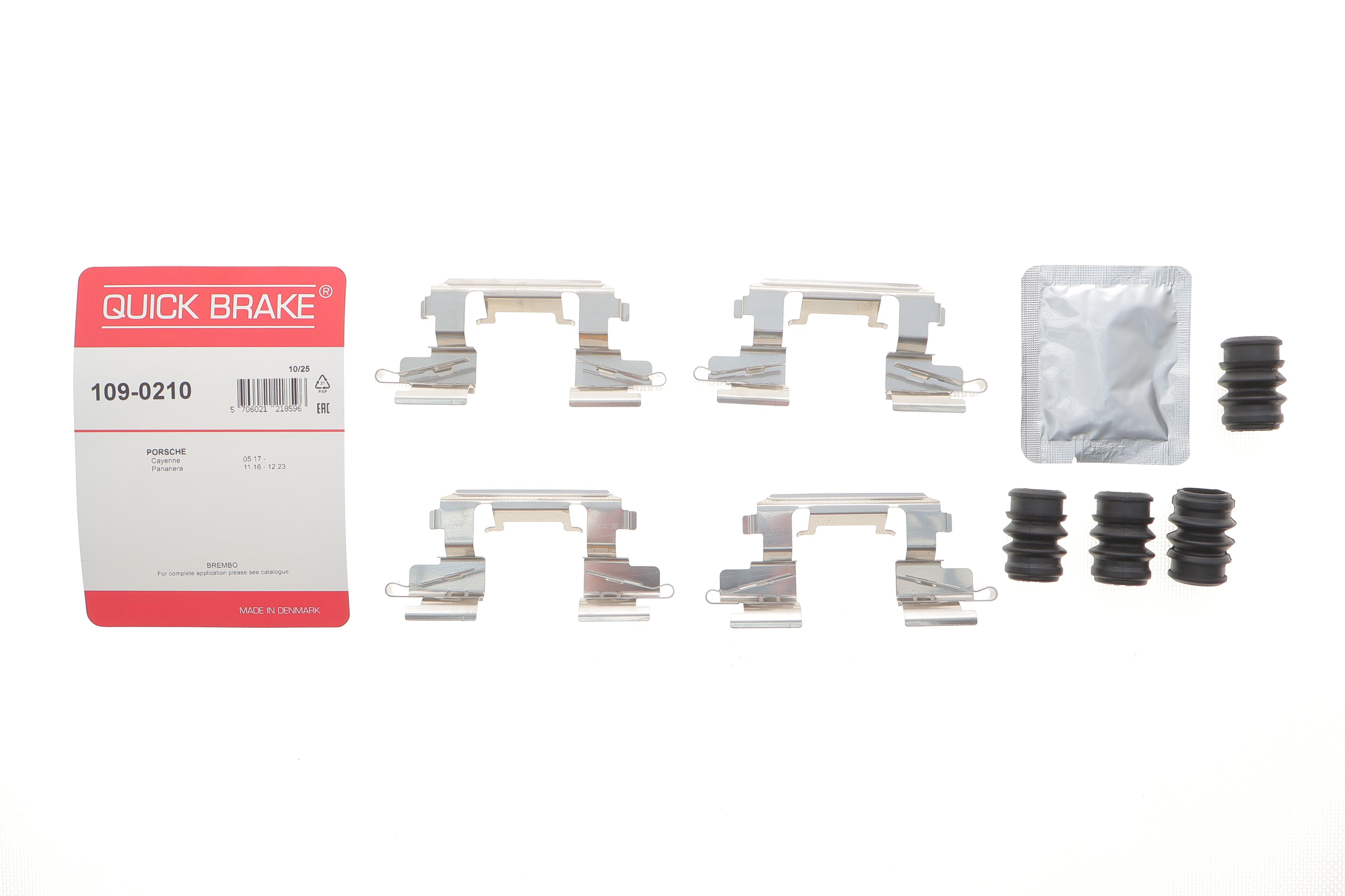 Планка супорта (переднього) прижимна (к-кт) Nissan Qashqai III 21-