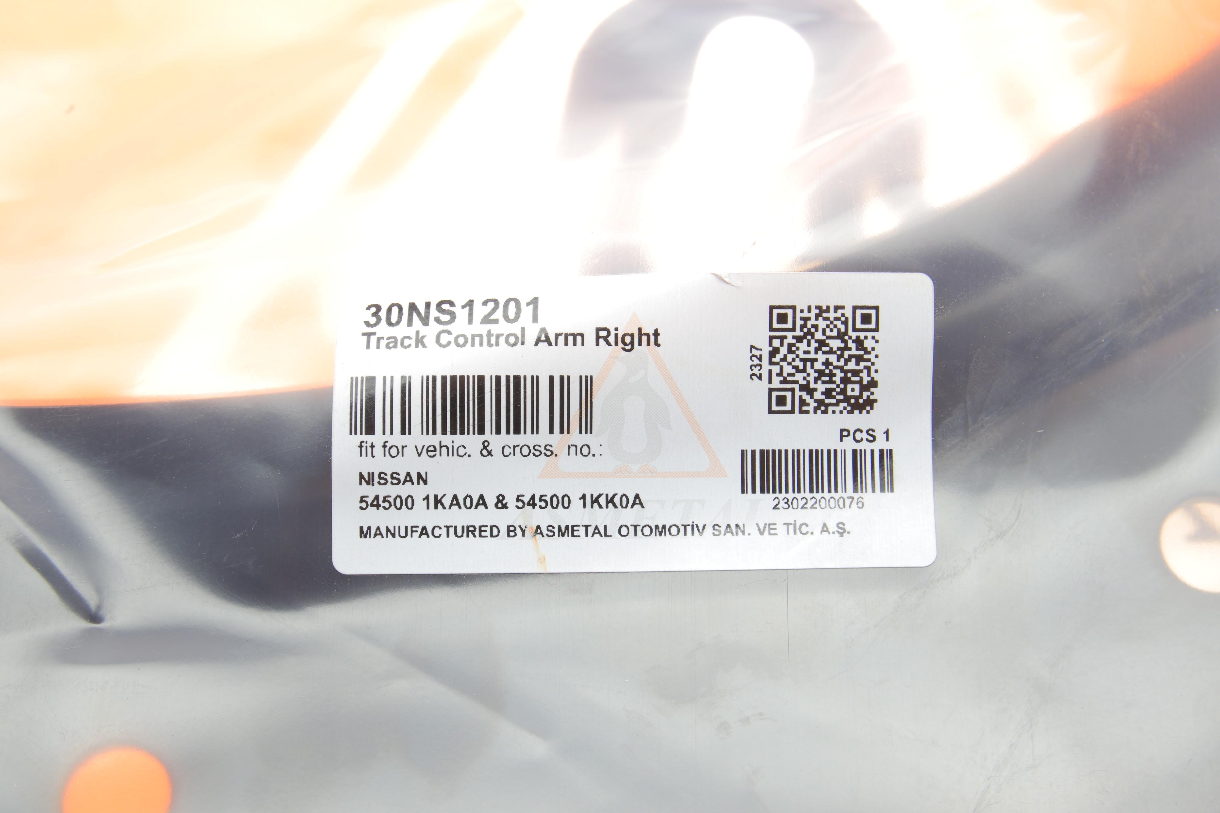 Важіль підвіски (передній) (R) Nissan Juke/ Leaf 10-