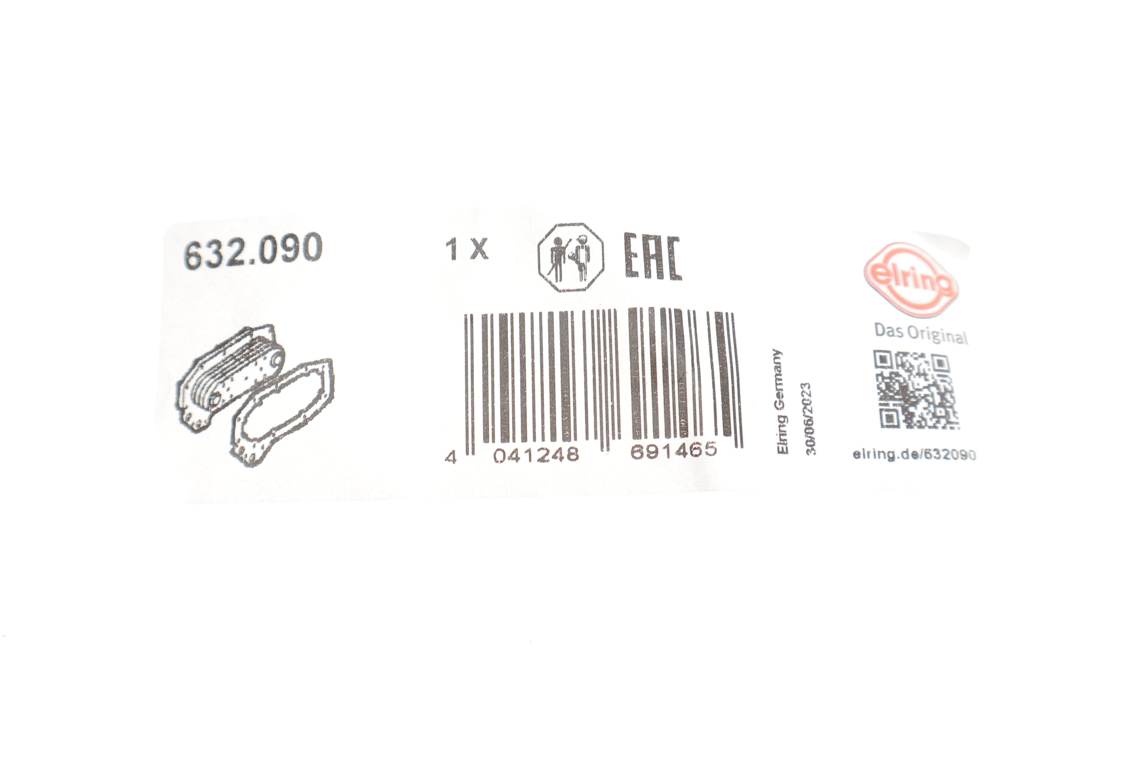 Прокладка корпуса фільтра масляного BMW X5/X6 3.0-4.0i 06-