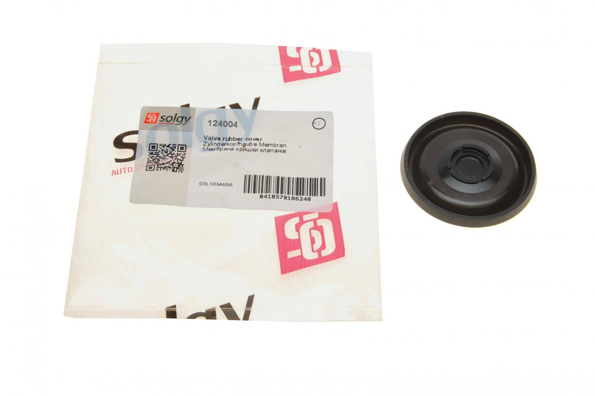 Мембрана вентиляції картера Audi A4/A5 2.0TDI 08-