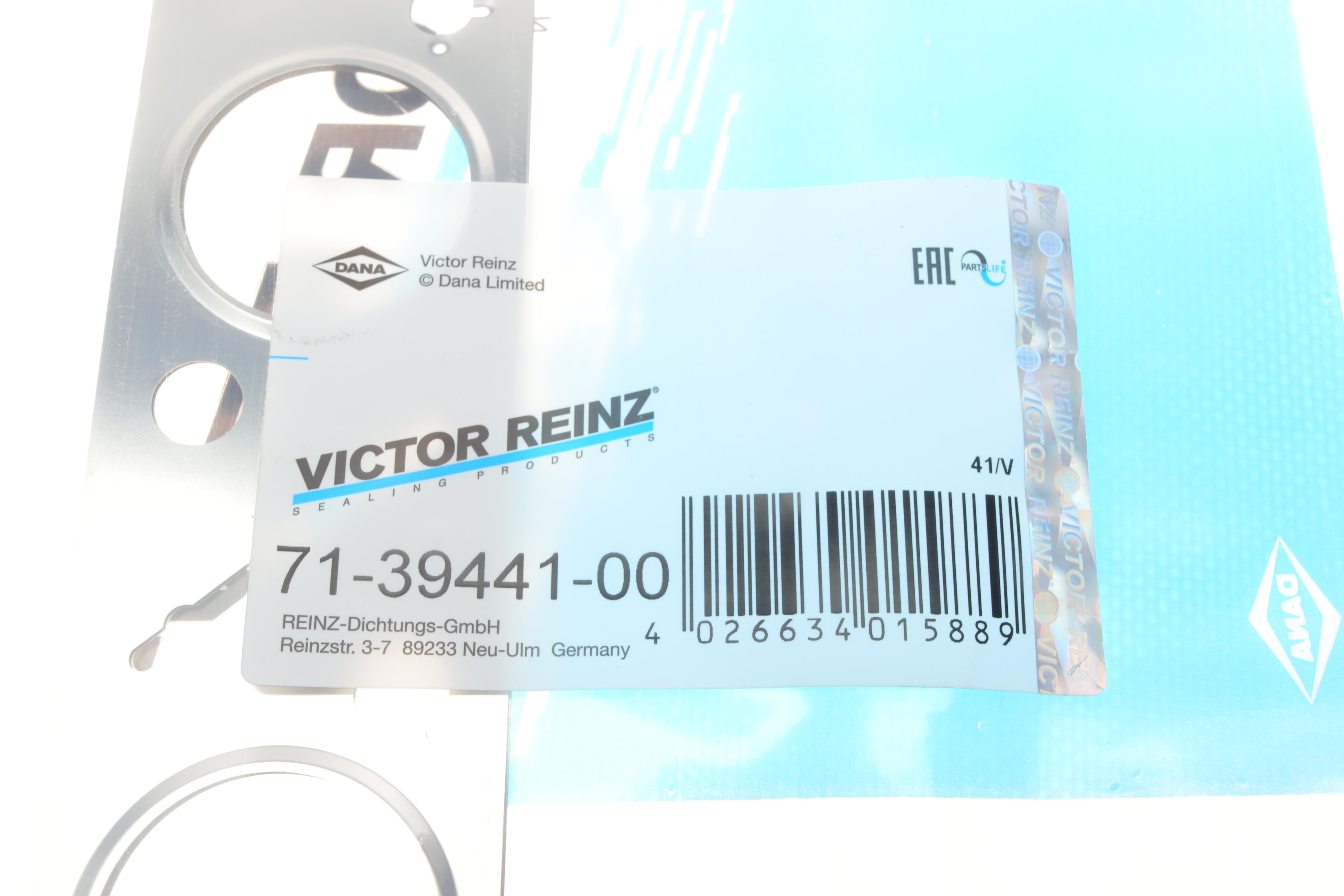 Прокладка колектора випускного Volvo C30/C70/S40/S80/V50/V70/XC70/XC90 2.4D 02-