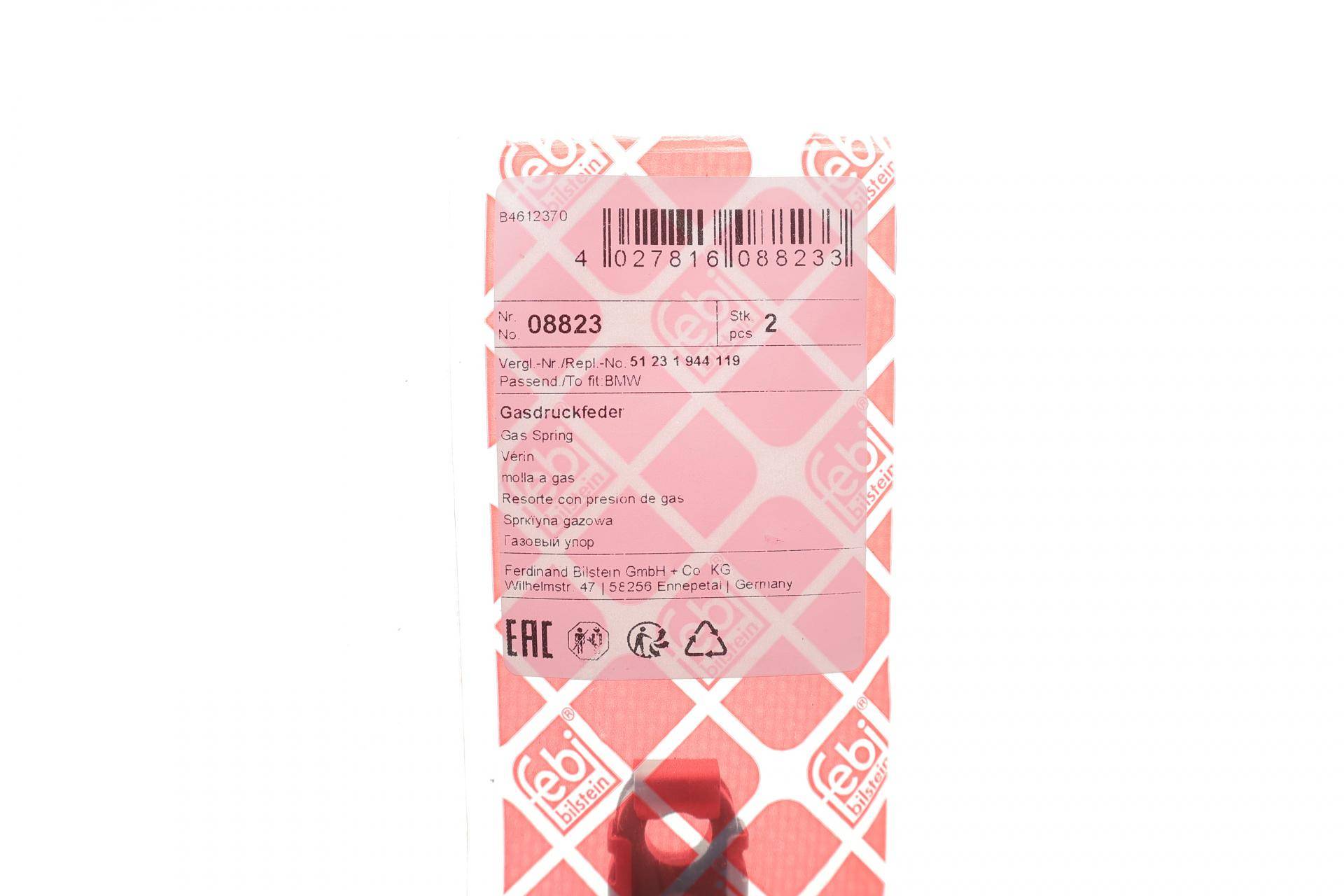 Амортизатор капоту BMW 5 (E34) -96