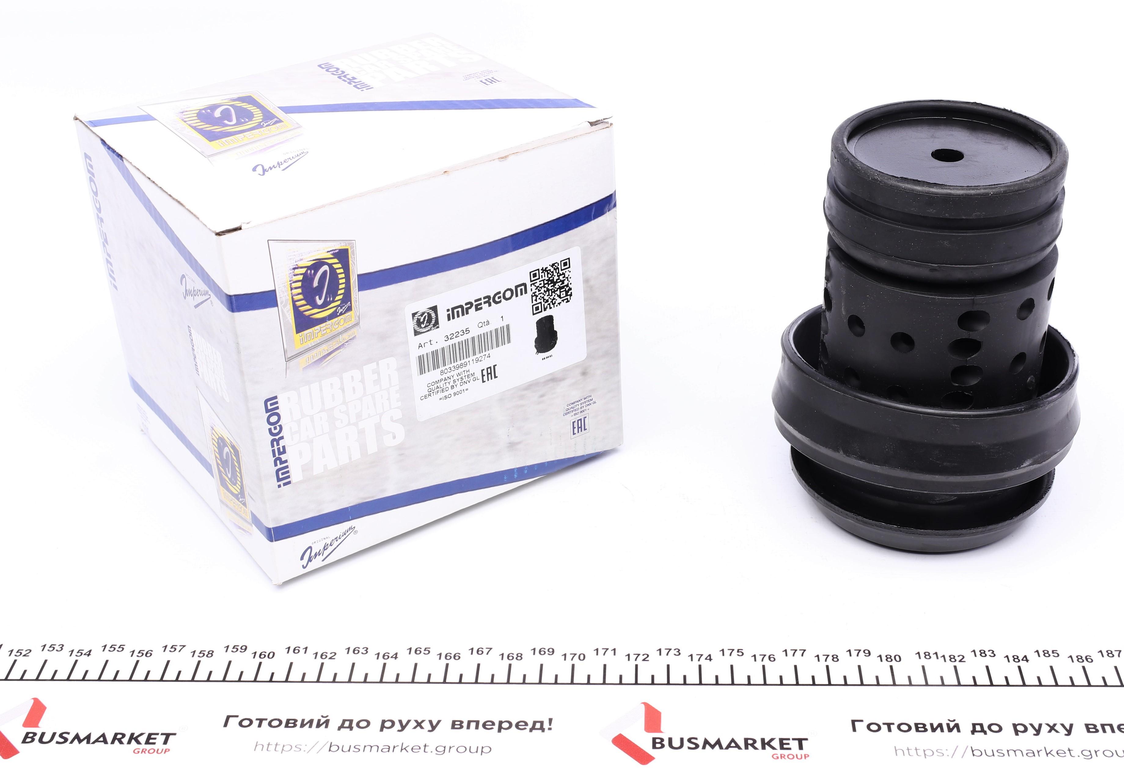 Подушка двигателя (передняя) VW Caddy II/ Golf III/ IV 91-04