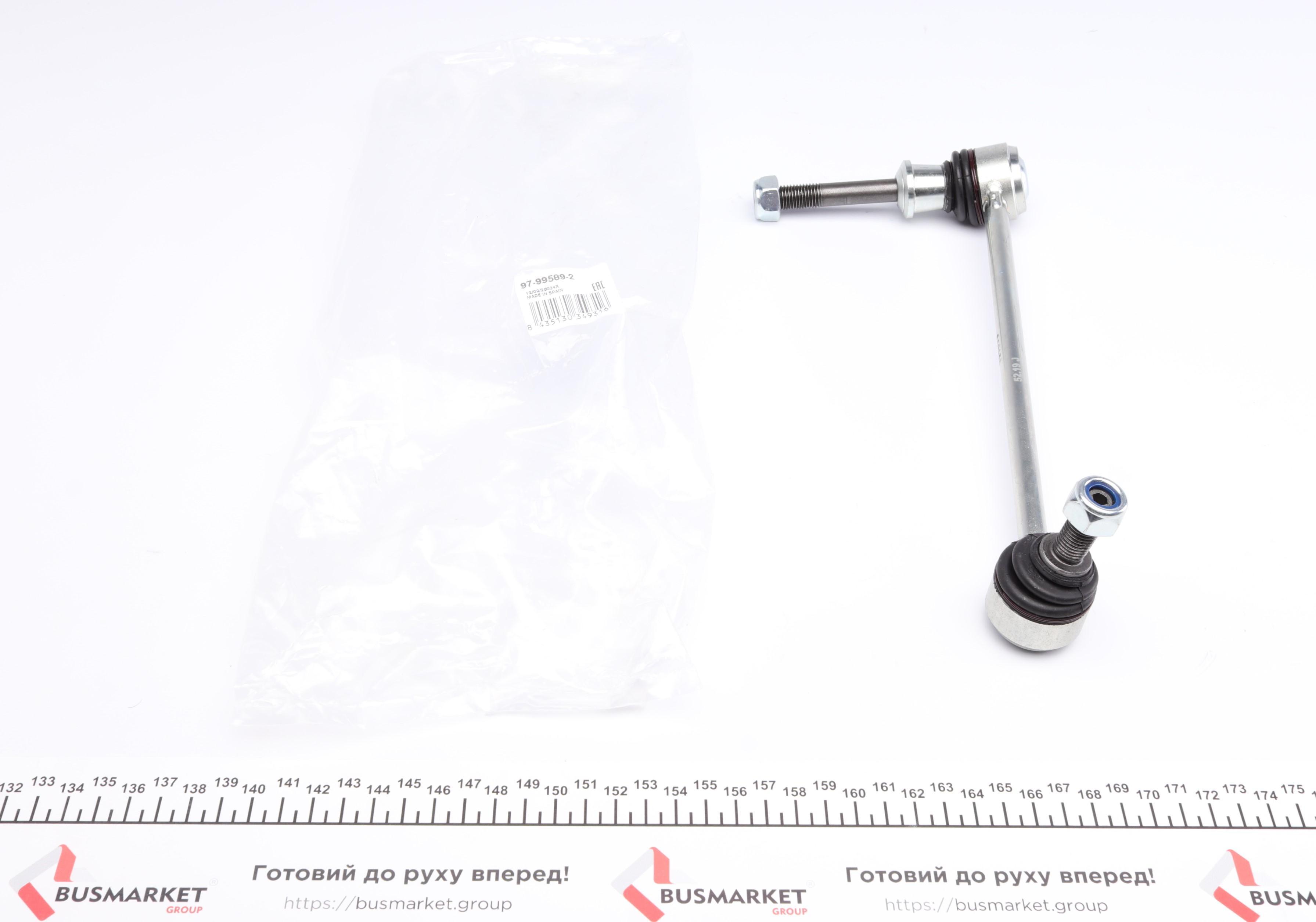 Тяга стабілізатора (переднього) (L) BMW X5 (E70/F15/F85) 06-18/X6 (E71/E72/F16/F86) 08-19 (L=247mm)