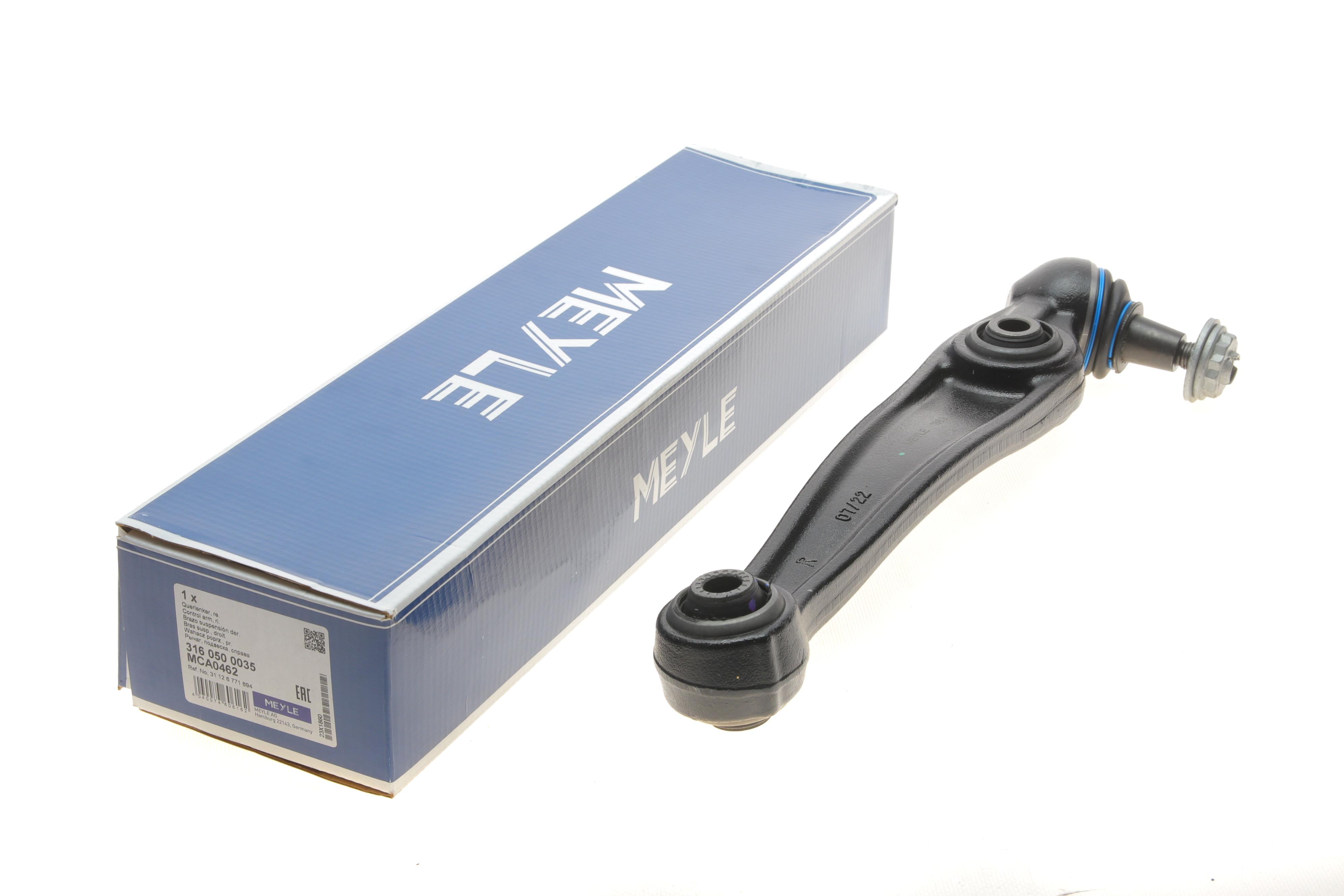 Важіль підвіски (передній/знизу) (R) BMW X5 (E70)3.0-5.0i 06-13