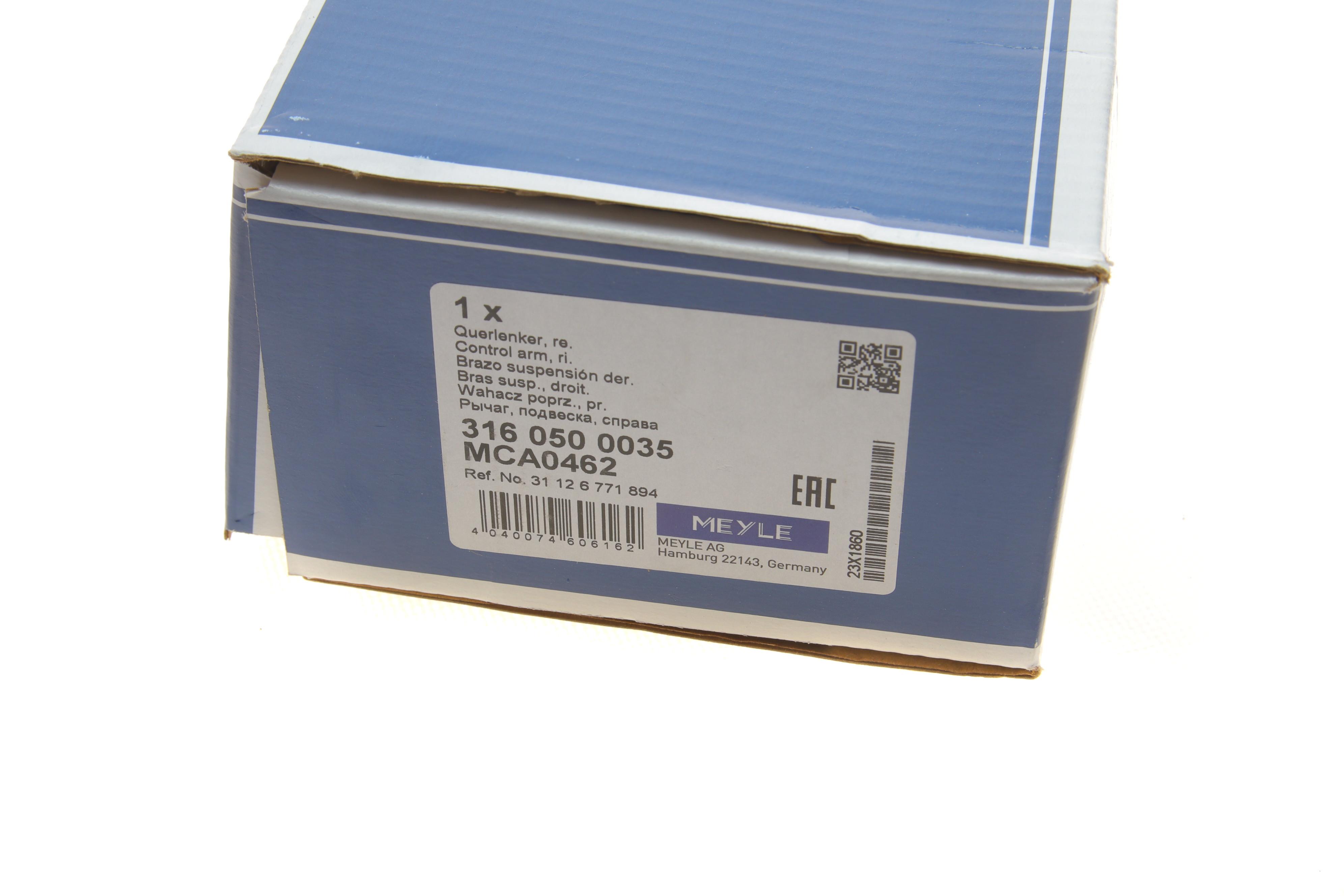 Важіль підвіски (передній/знизу) (R) BMW X5 (E70)3.0-5.0i 06-13