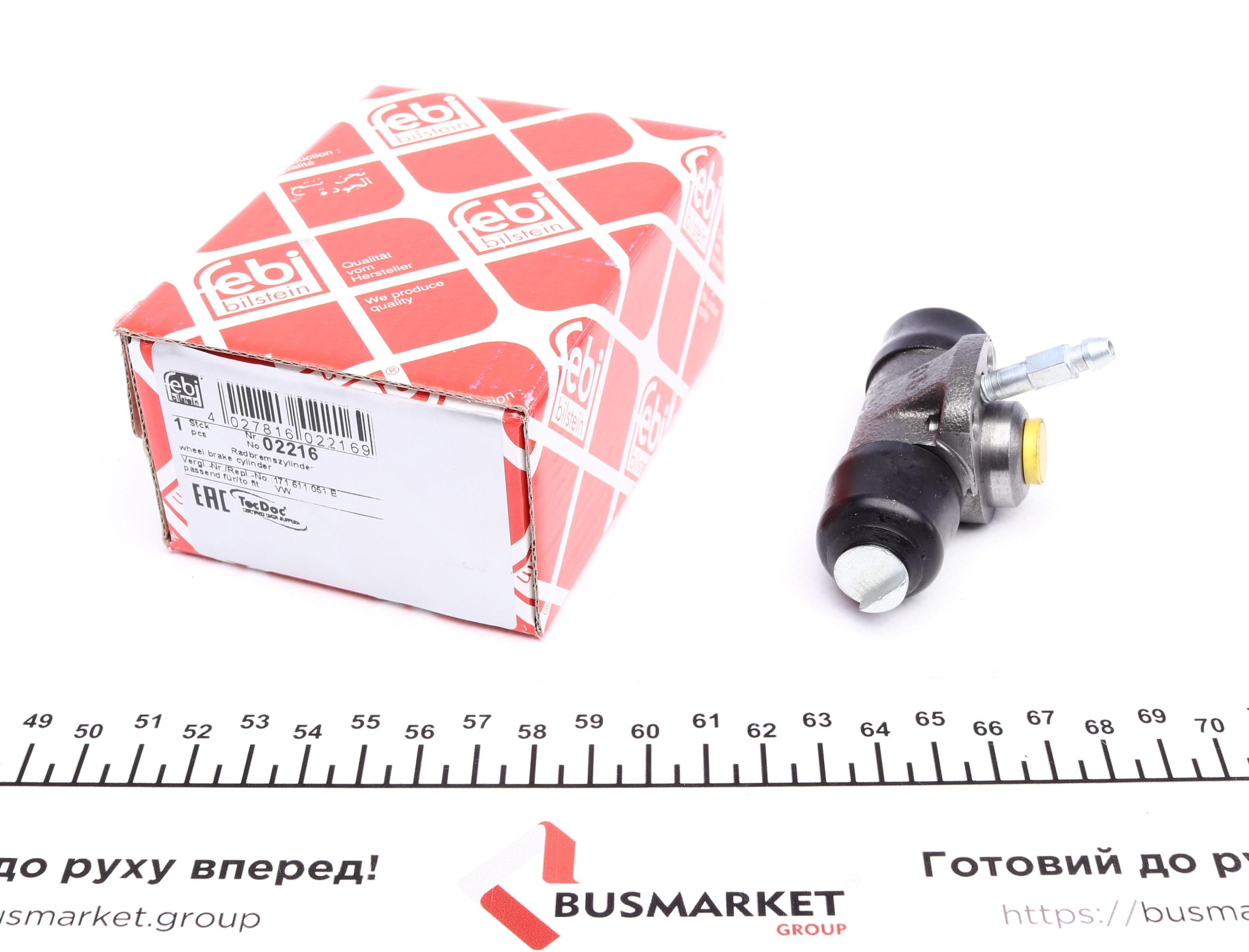 Цилиндр тормозной (задний) Audi 80/VW Golf/Passsat 1.3-2.0/1.6TD 73-92