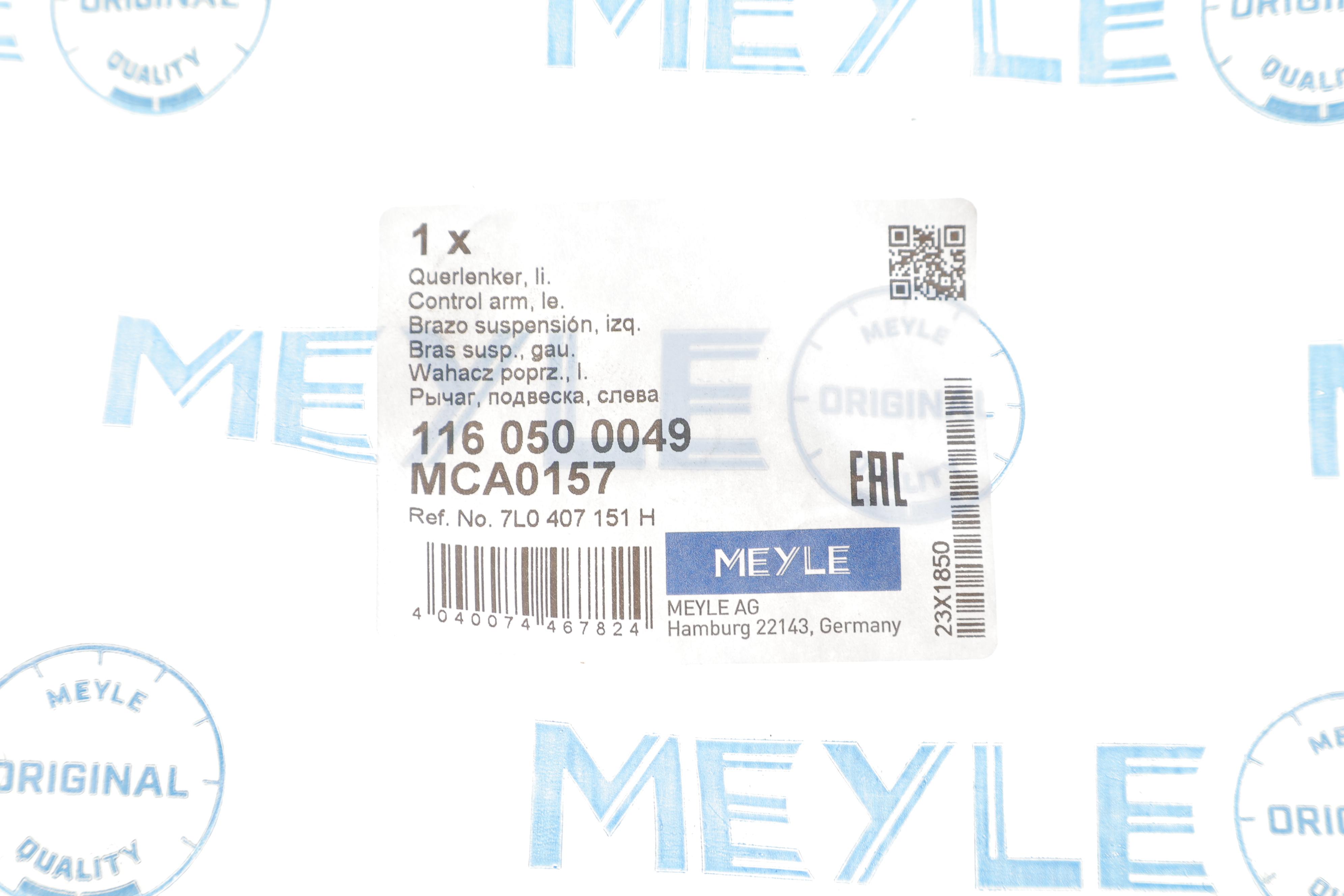 Важіль підвіски (передній/знизу) (L) Porsche Cayenne/VW Touareg 02-10