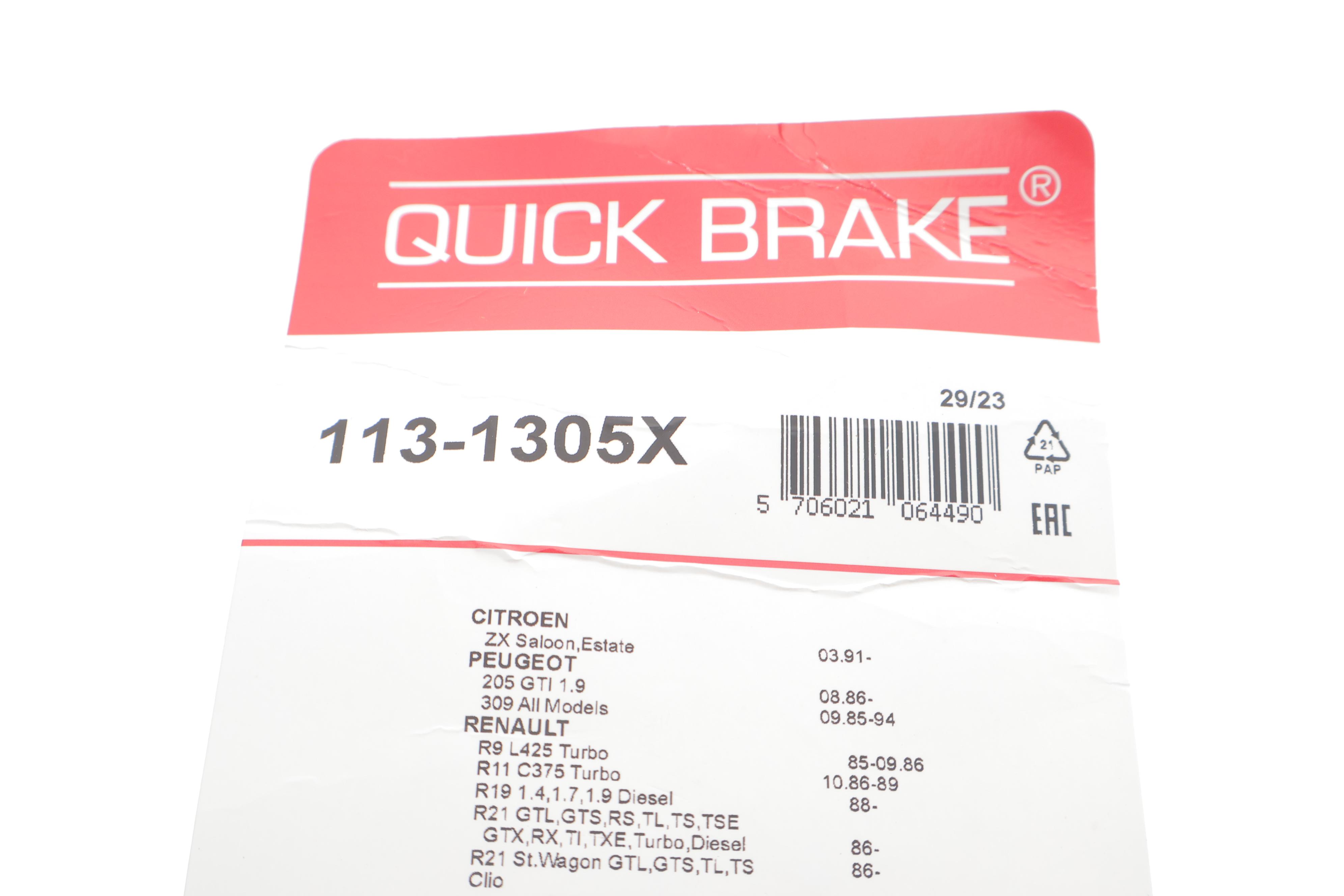 Направляюча супорта (переднього) Dacia Logan/Renault Megane III/IV 04- (d=61mm) (Lucas)