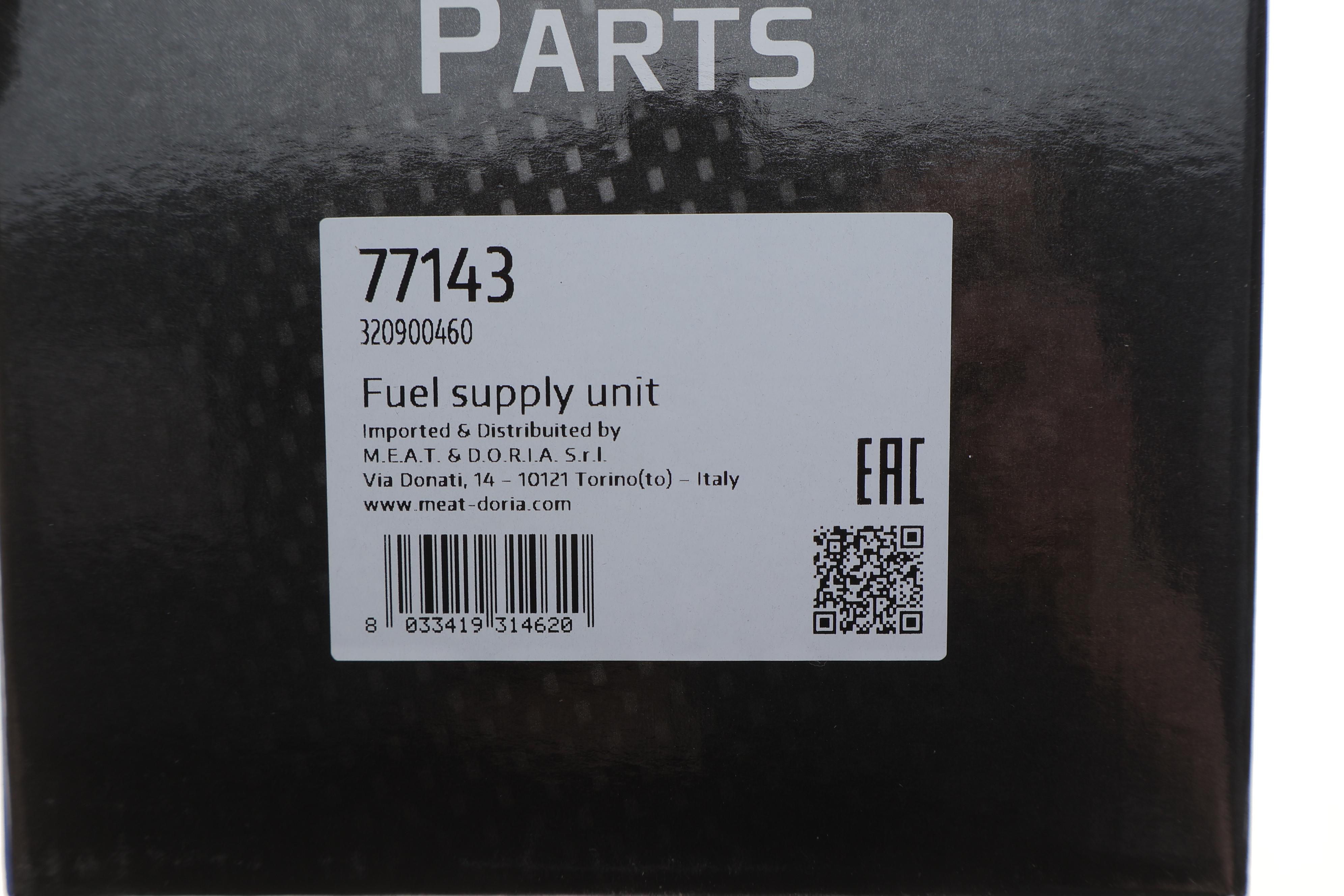 Насос паливний електричний Ford Focus II 04-12/Mazda 3 03-09