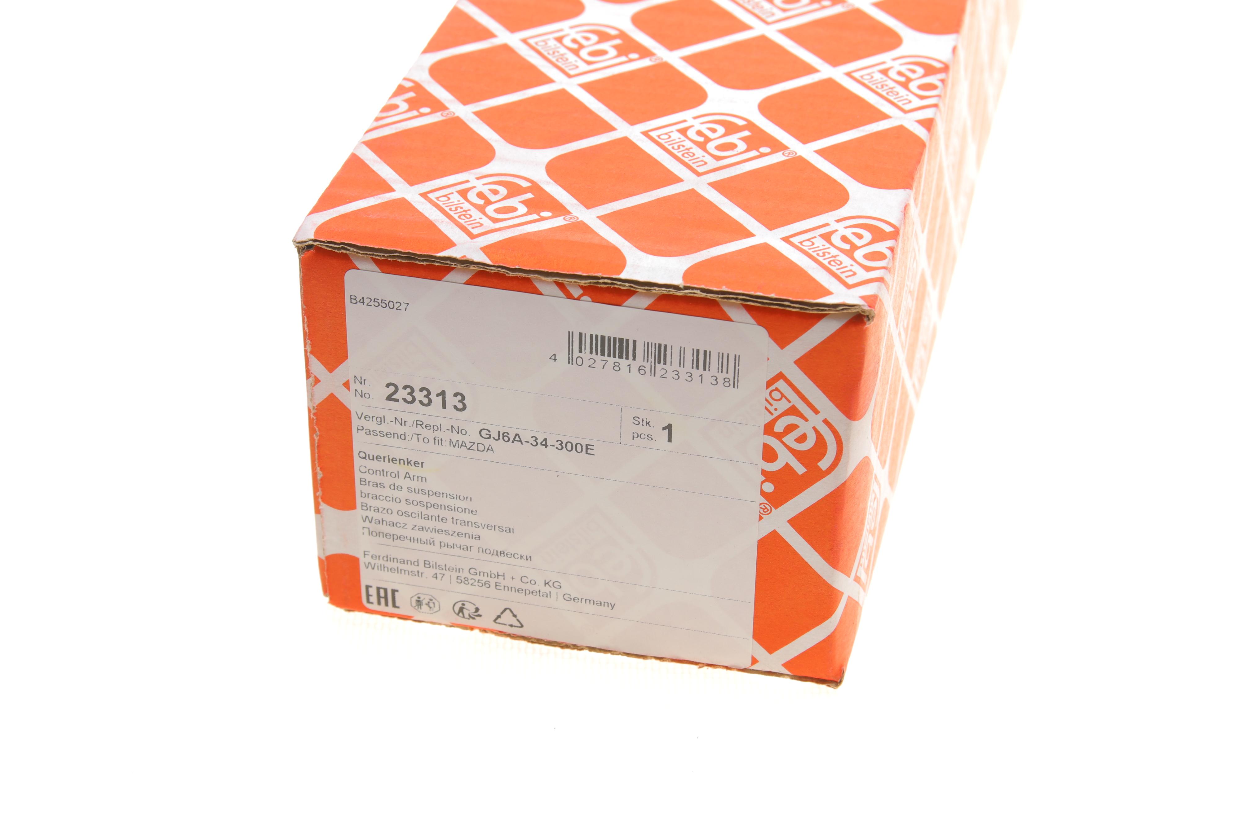 Важіль підвіски (передній/знизу) Mazda 6 02-07