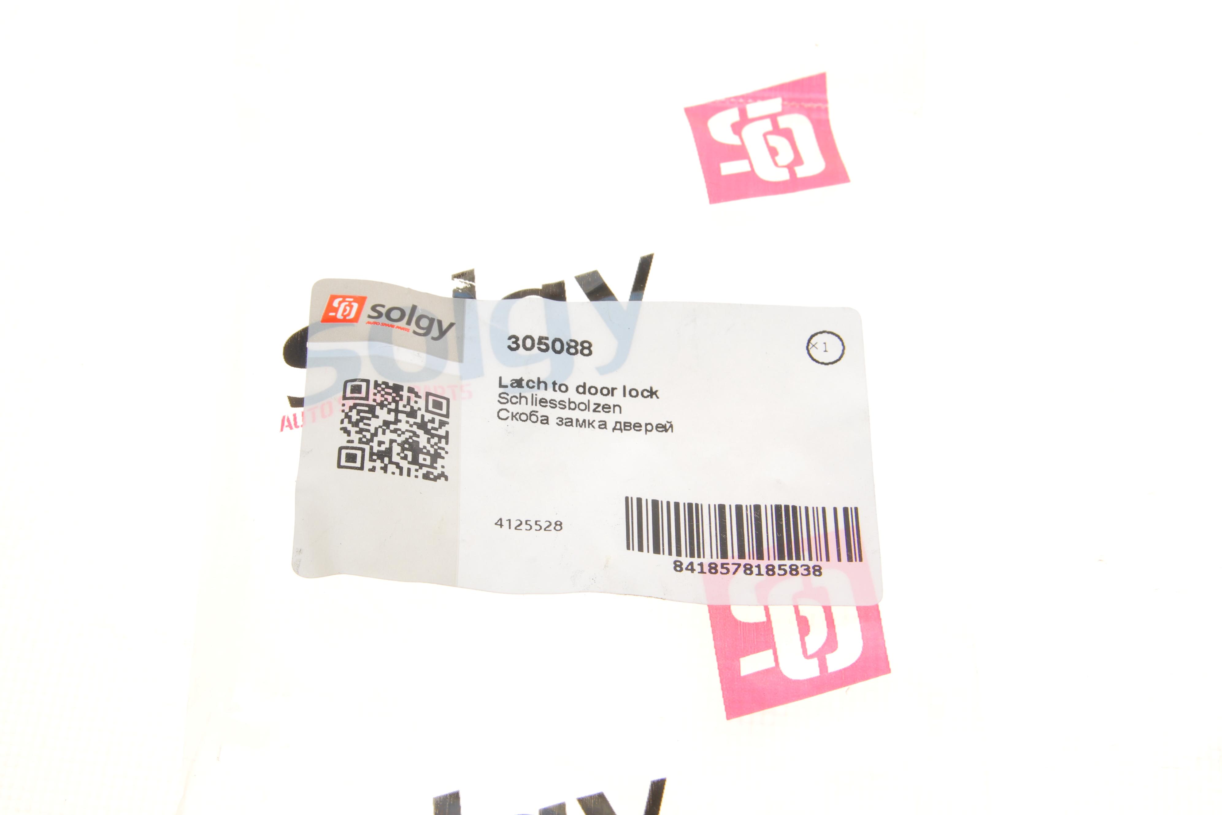 Скоба замка дверей (задніх) Ford Transit 00- (низ)