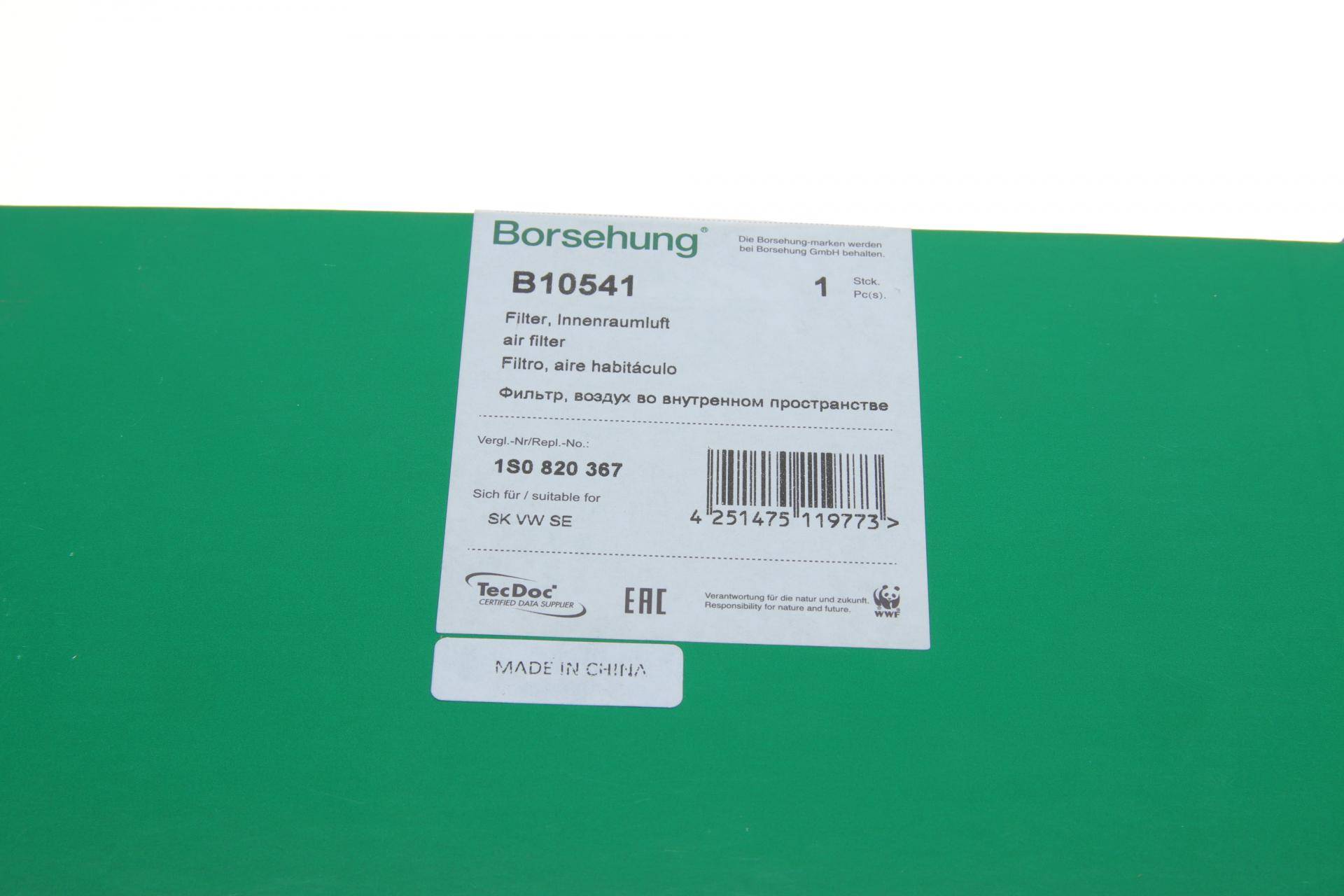 Фільтр салону VW Up/Load Up 1.0 11- (OE VAG)