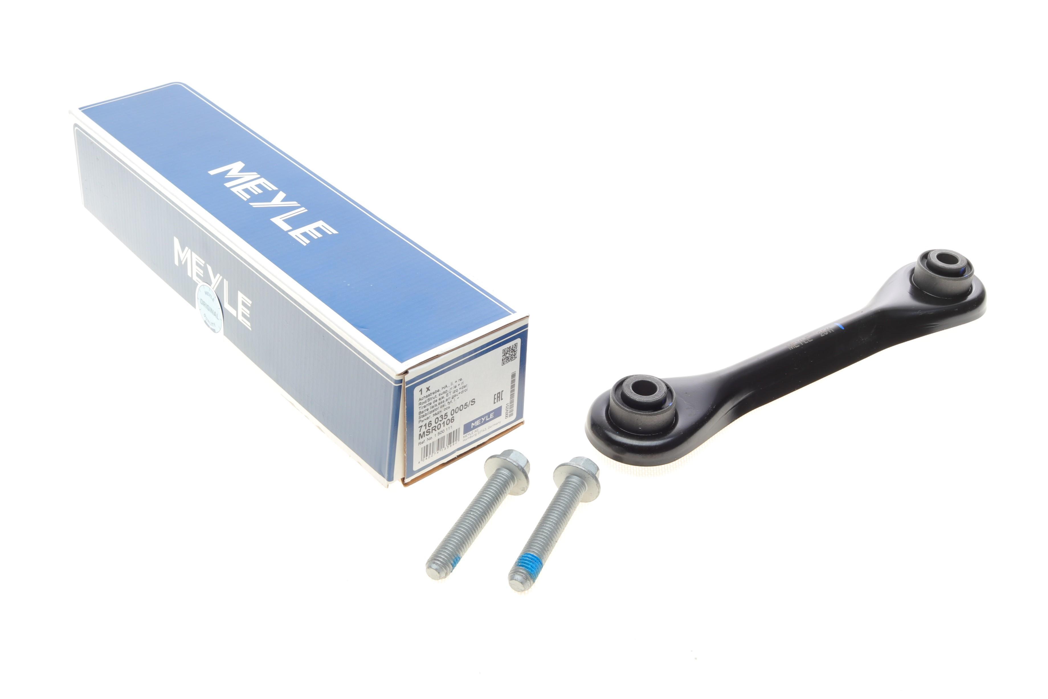 Важіль підвіски (задній/знизу) Mazda 3/5/Ford Focus/Volvo (C30/C70/S40) 04- (поперечний)