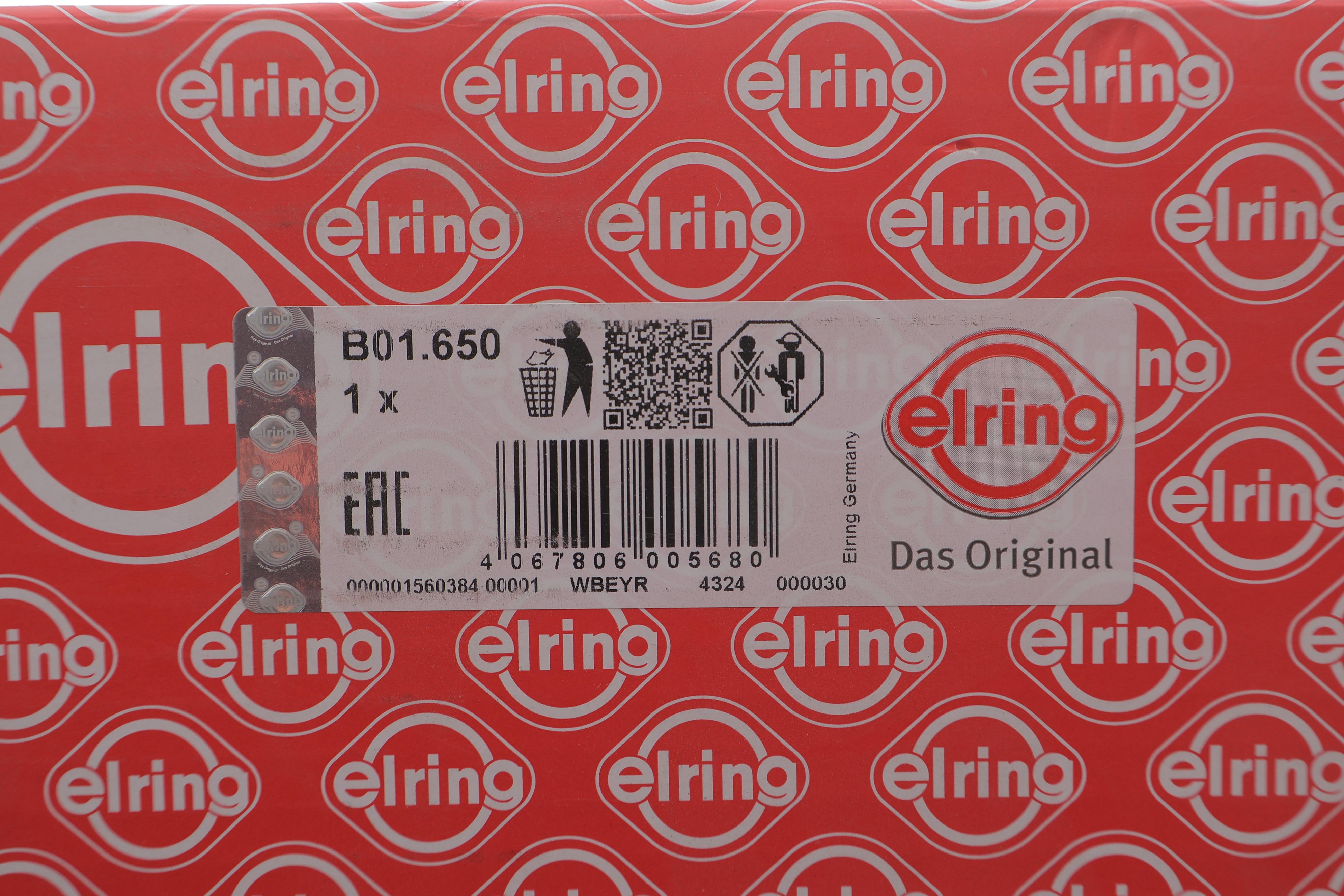 Фільтр АКПП BMW 3 (E90)/5 (E60) 01-12 (з піддоном в зборі)