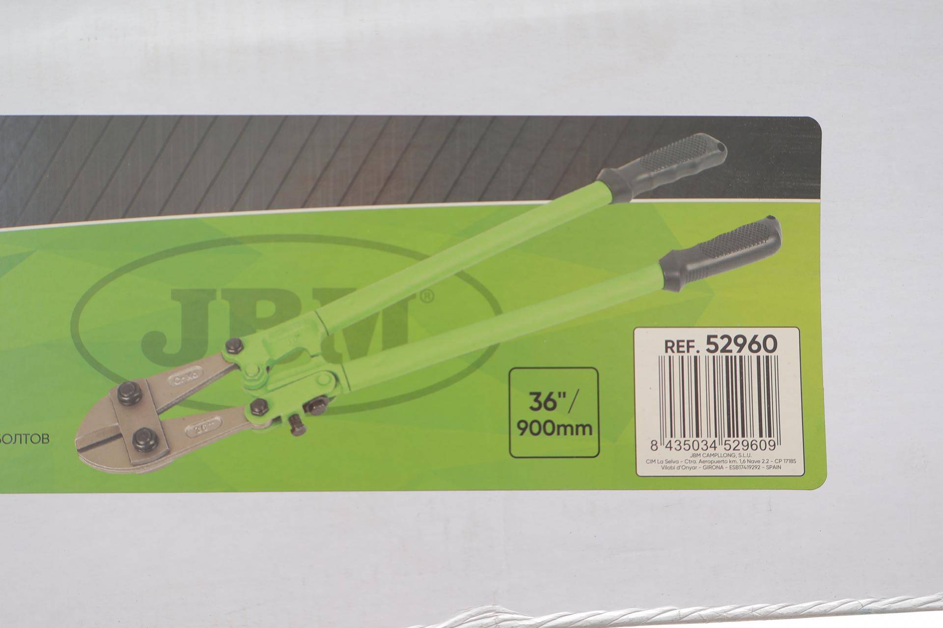 Болторіз 36'' L-900 мм