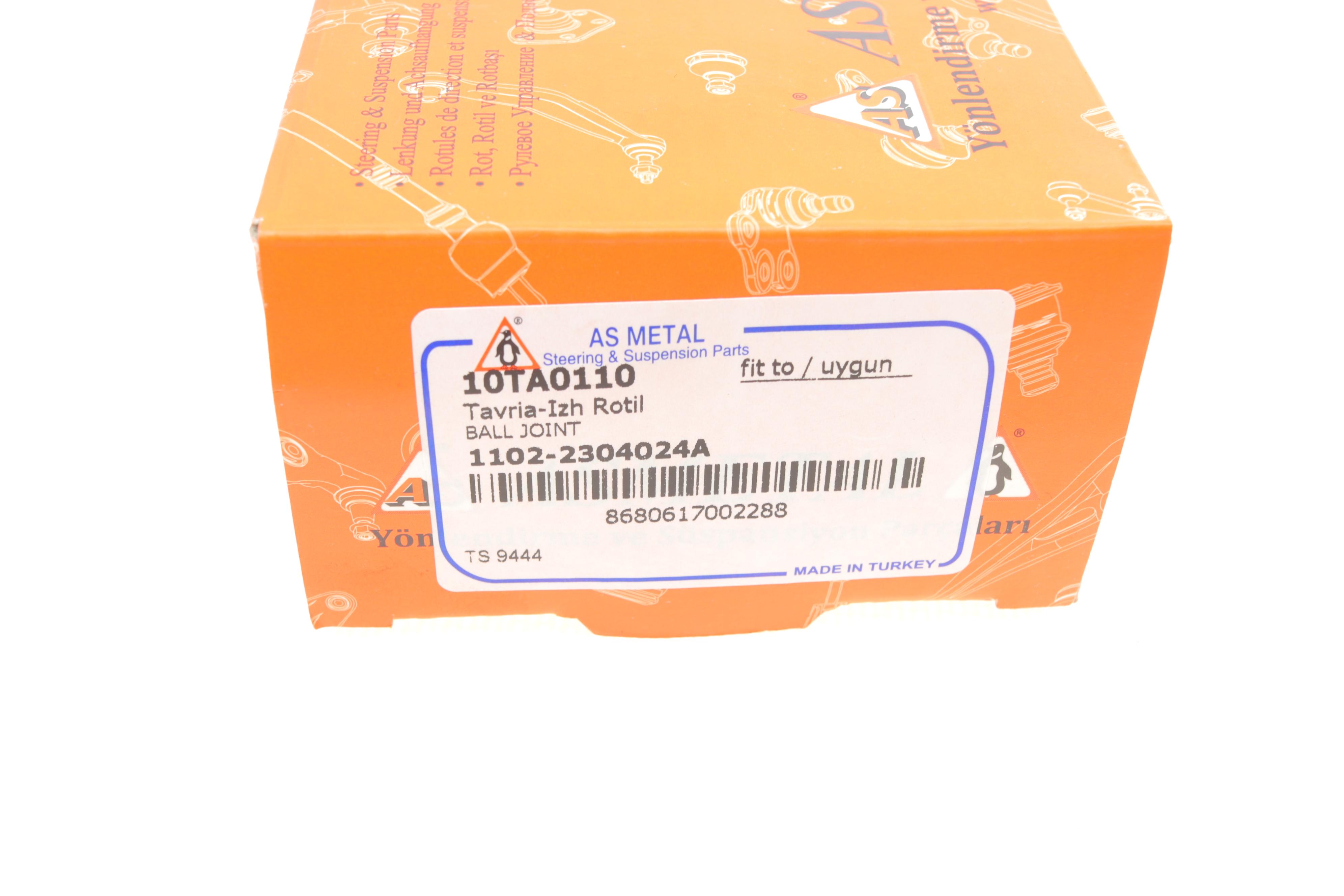 Опора шаровая (передняя/снизу) ZAZ Tavria 89-07