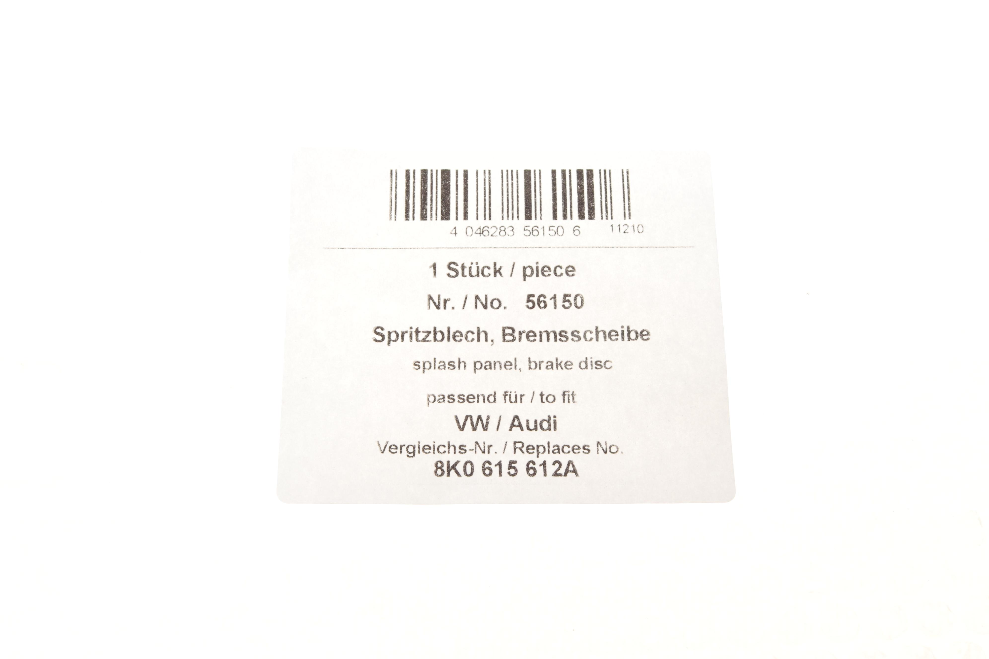 Захист диска гальмівного (заднього) (R) Audi A4/A5/A6 07-18