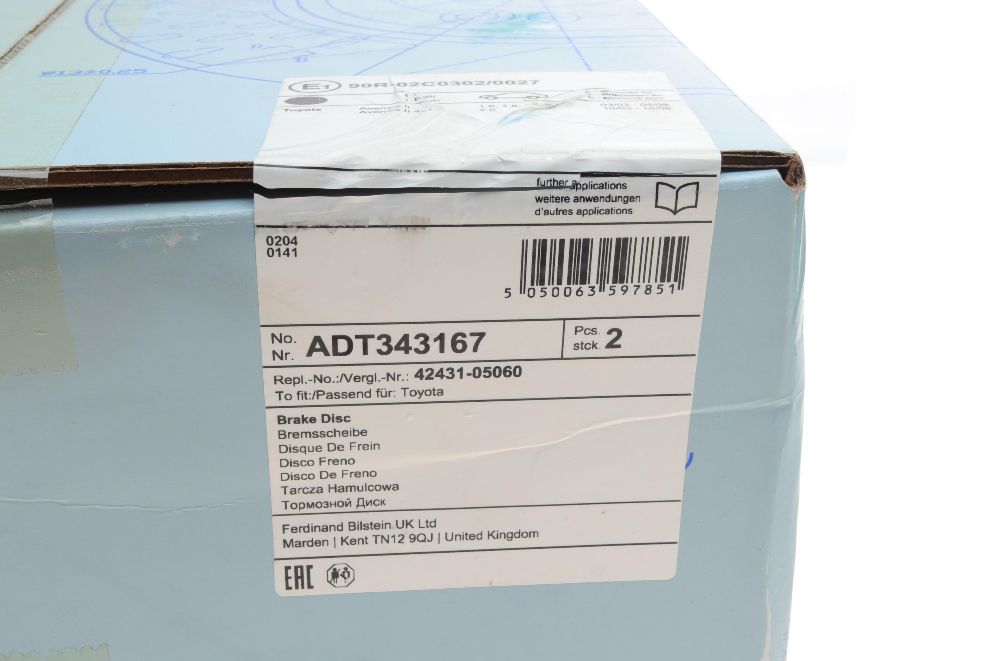 Диск гальмівний (задній) Totota Avensis 03-08 (280x10)