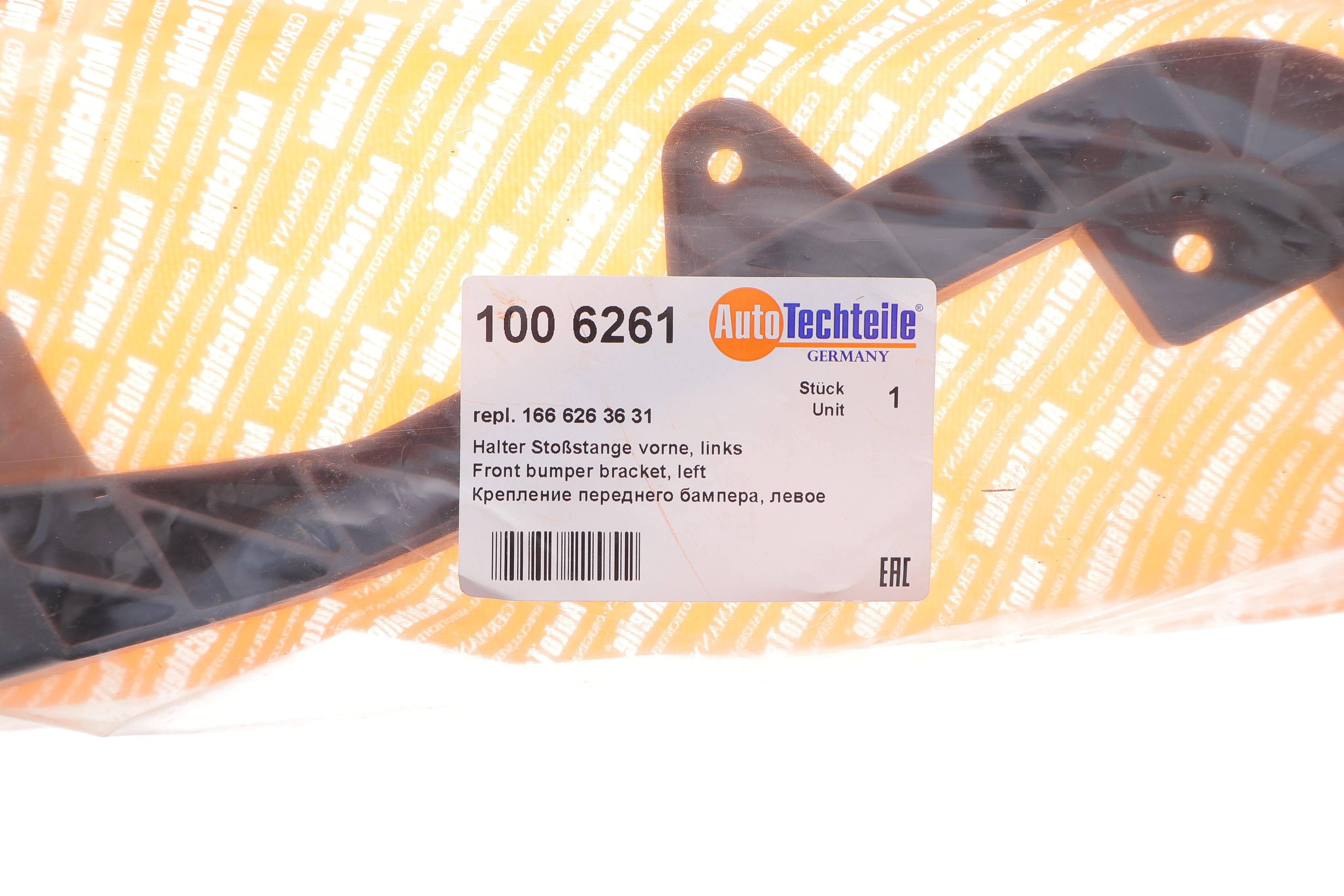 Кронштейн кріплення бампера (переднього/L) MB GL-class (X166)/GLE-class (W166) 11-