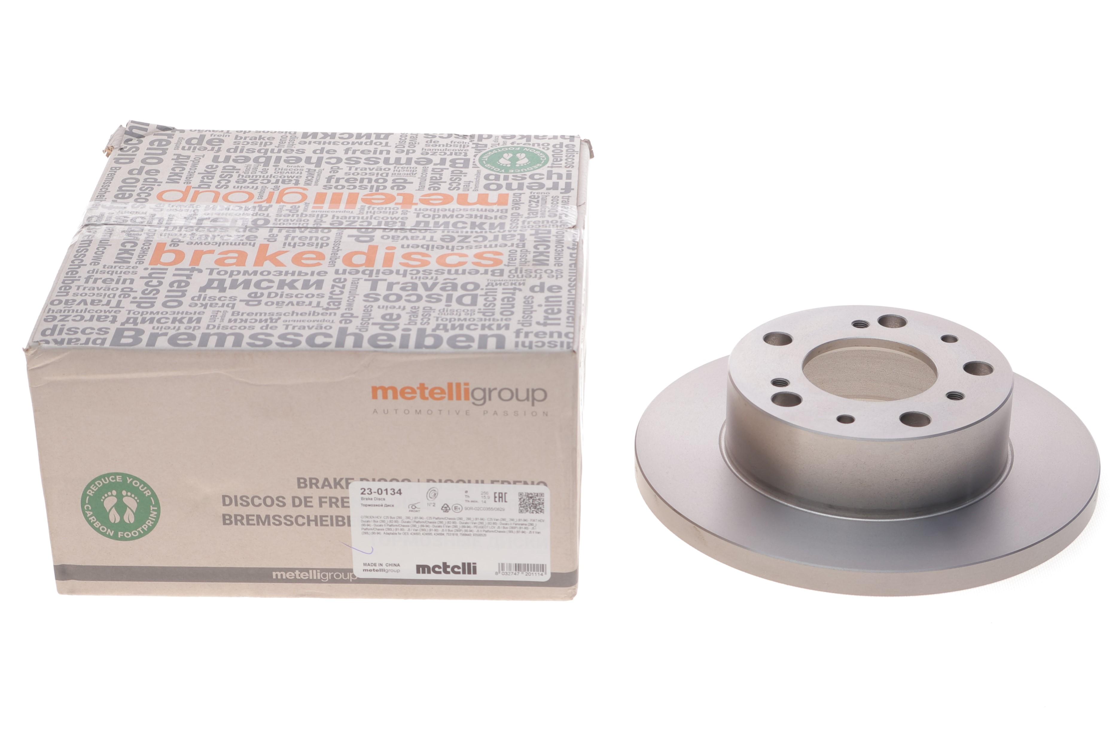 Диск гальмівний (передній) Fiat Ducato 1.9/2.5D/2.0 82-90 (255.5x13.5)