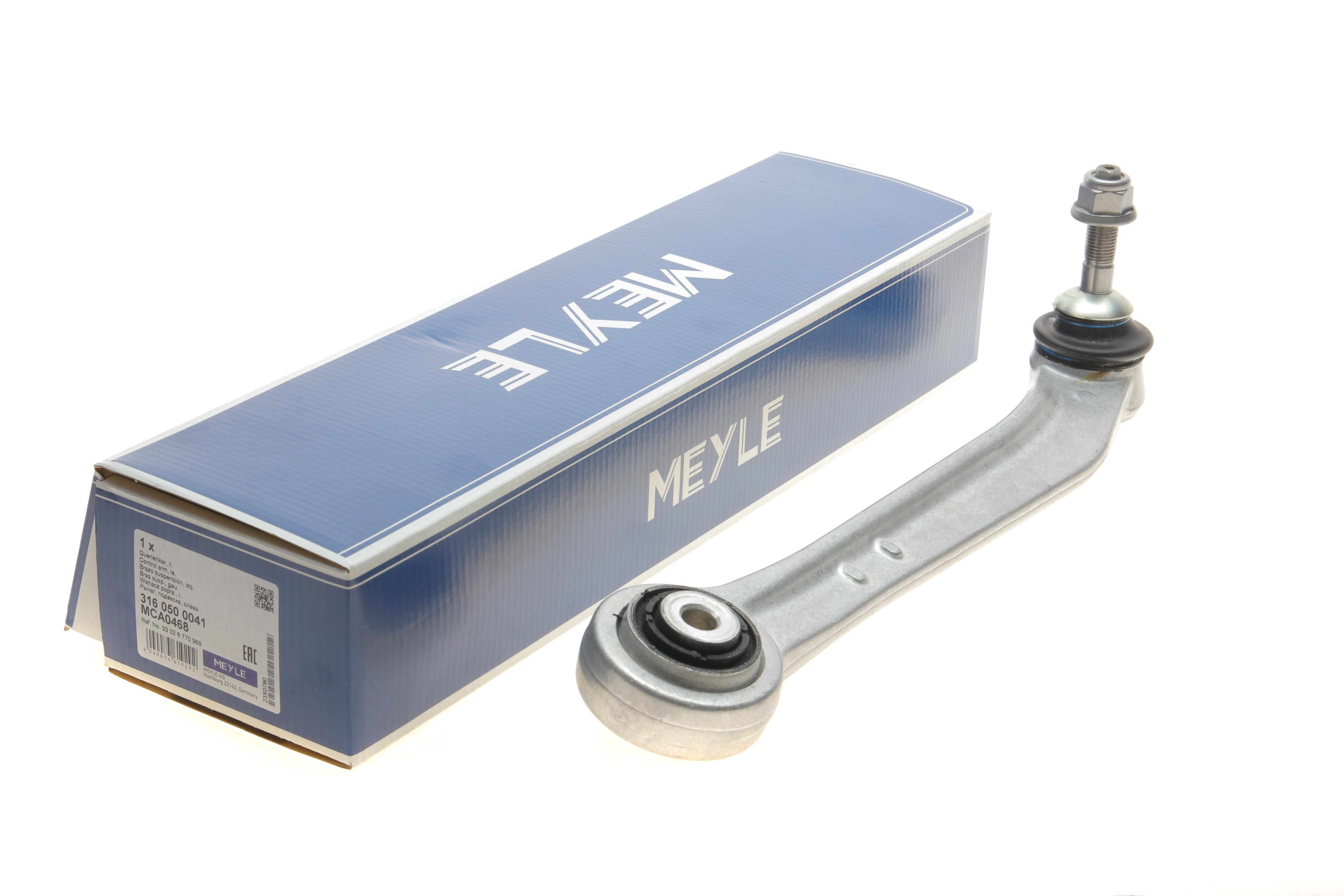 Важіль підвіски (задній/зверху/ззаду) (L) BMW X5 (E70)/X6 (E71/72) 07-