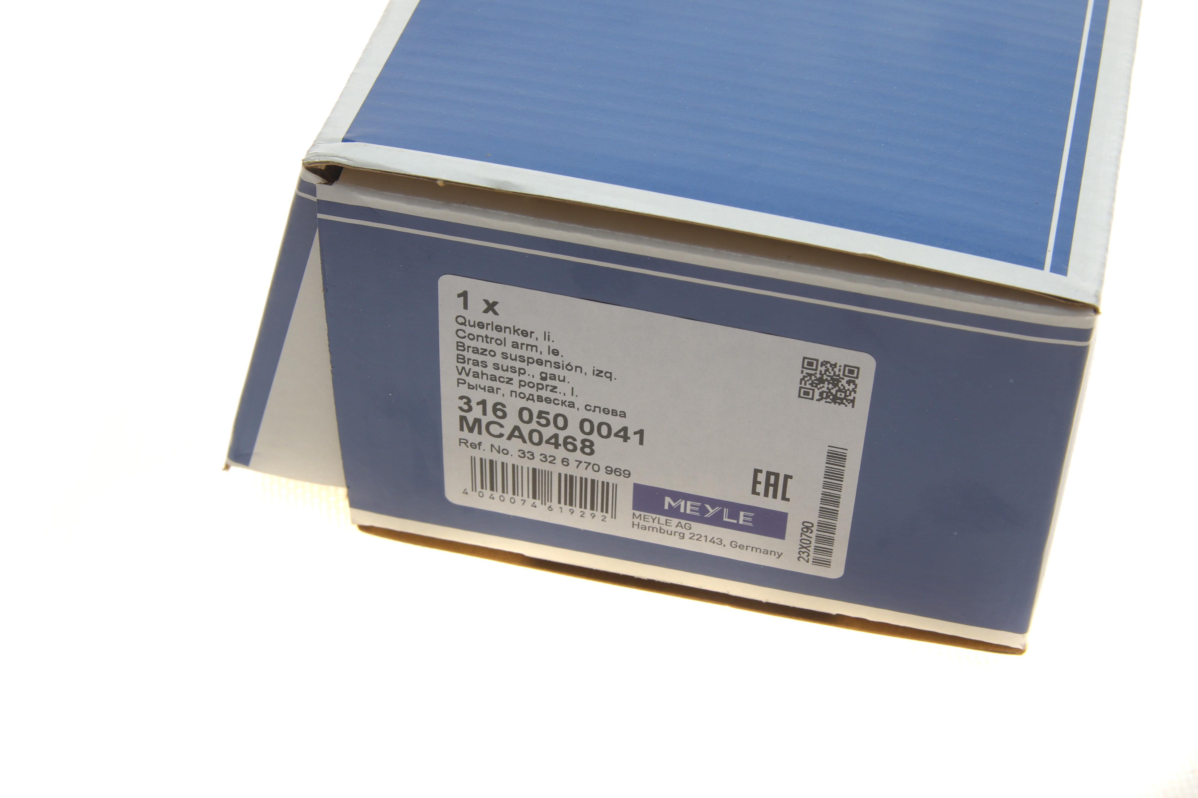 Важіль підвіски (задній/зверху/ззаду) (L) BMW X5 (E70)/X6 (E71/72) 07-