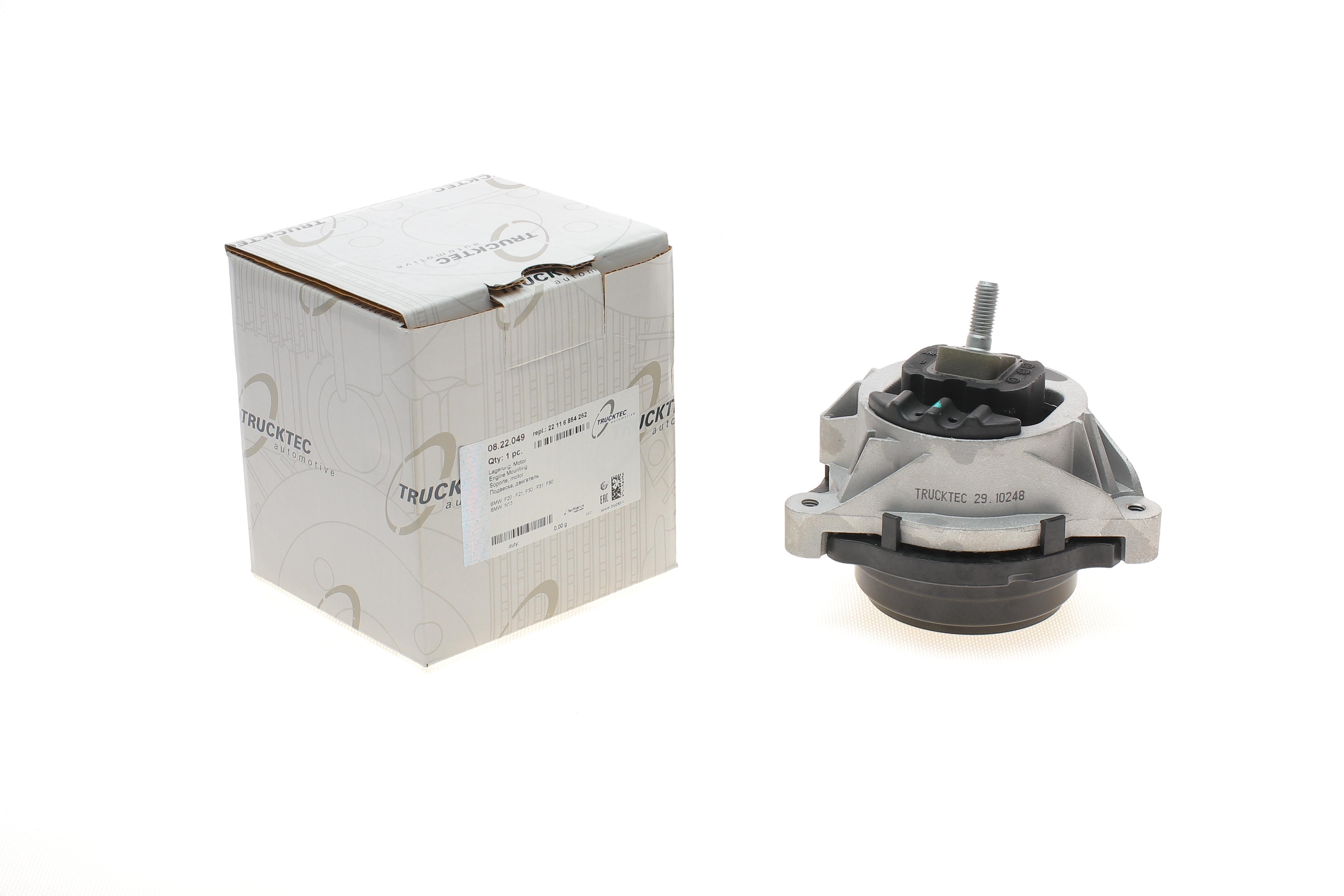 Подушка двигуна (R) BMW 3 (F30/F80) 11-18