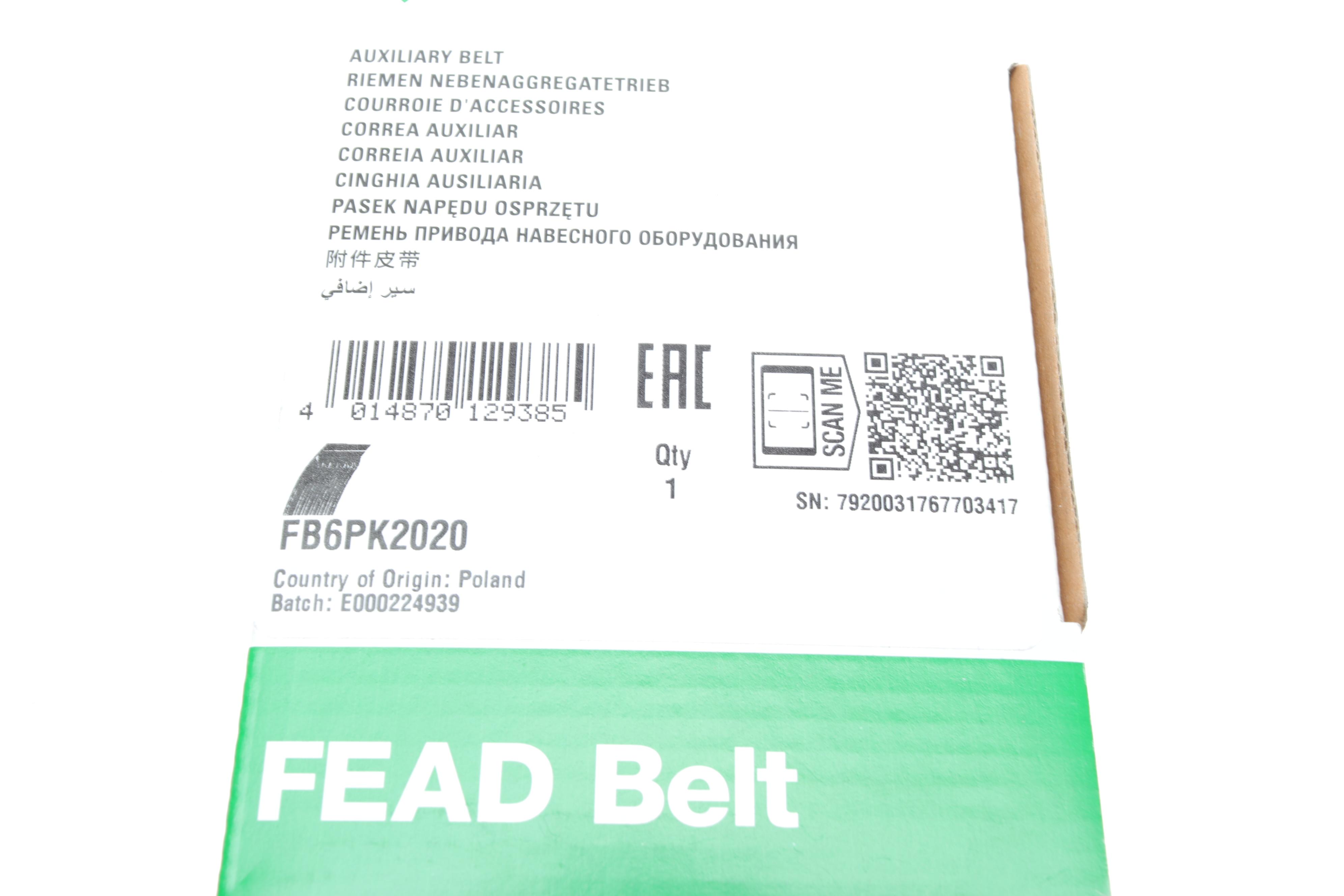 Ремінь генератора MB Vito OM601/602 (AC)/ M111 (PS) (6PK2020)