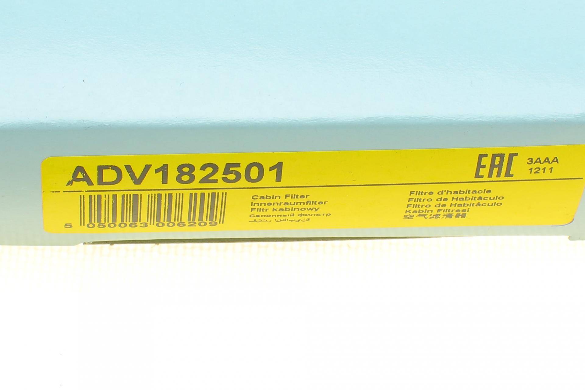 Фільтр салону Skoda Fabia/Roomster/VW Polo 99-10 (вугільний)