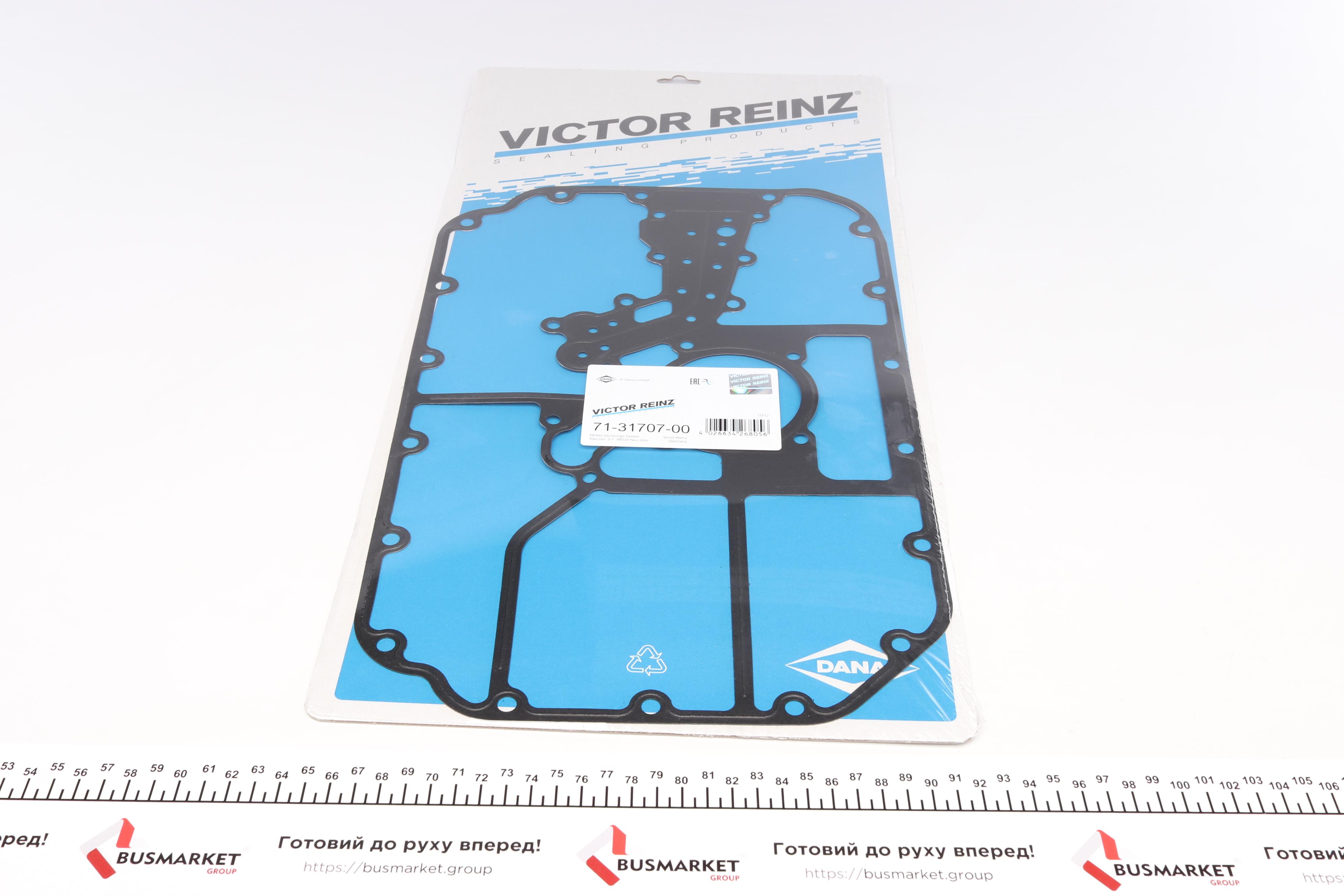 Прокладка піддону Audi A4/A6/A8 2.4-2.8 94-02