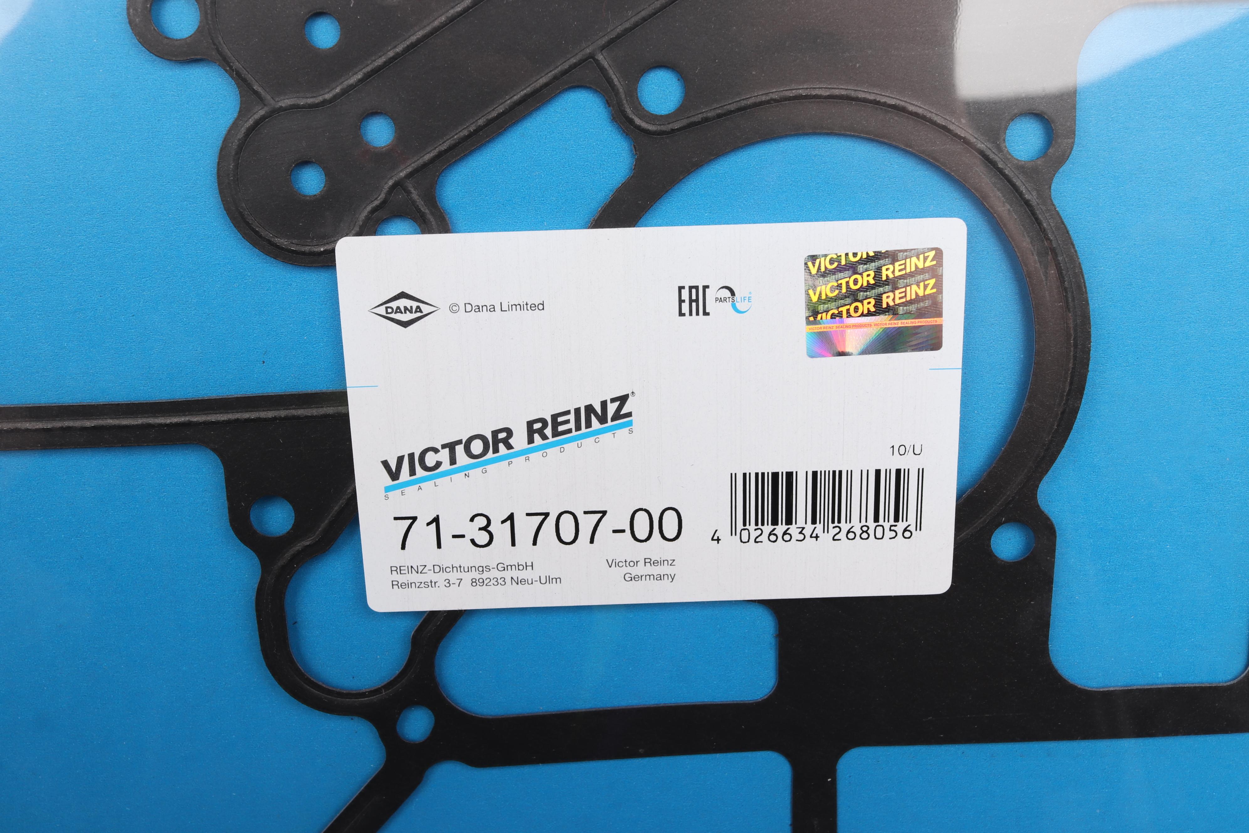 Прокладка піддону Audi A4/A6/A8 2.4-2.8 94-02