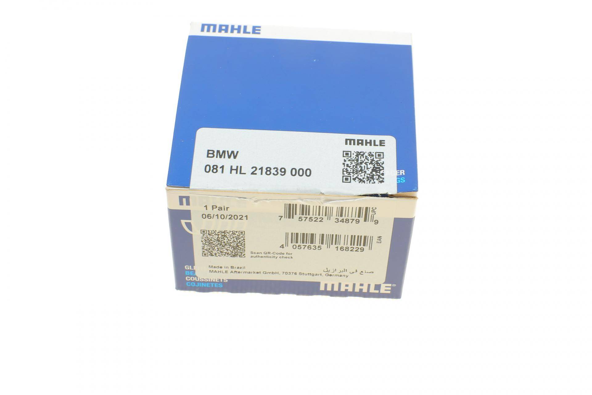 Вкладиші корінні BMW 3 (E90/F30)/5 (F10/F07) 2.0/3.0d 04-18 (STD) (N47/N57)