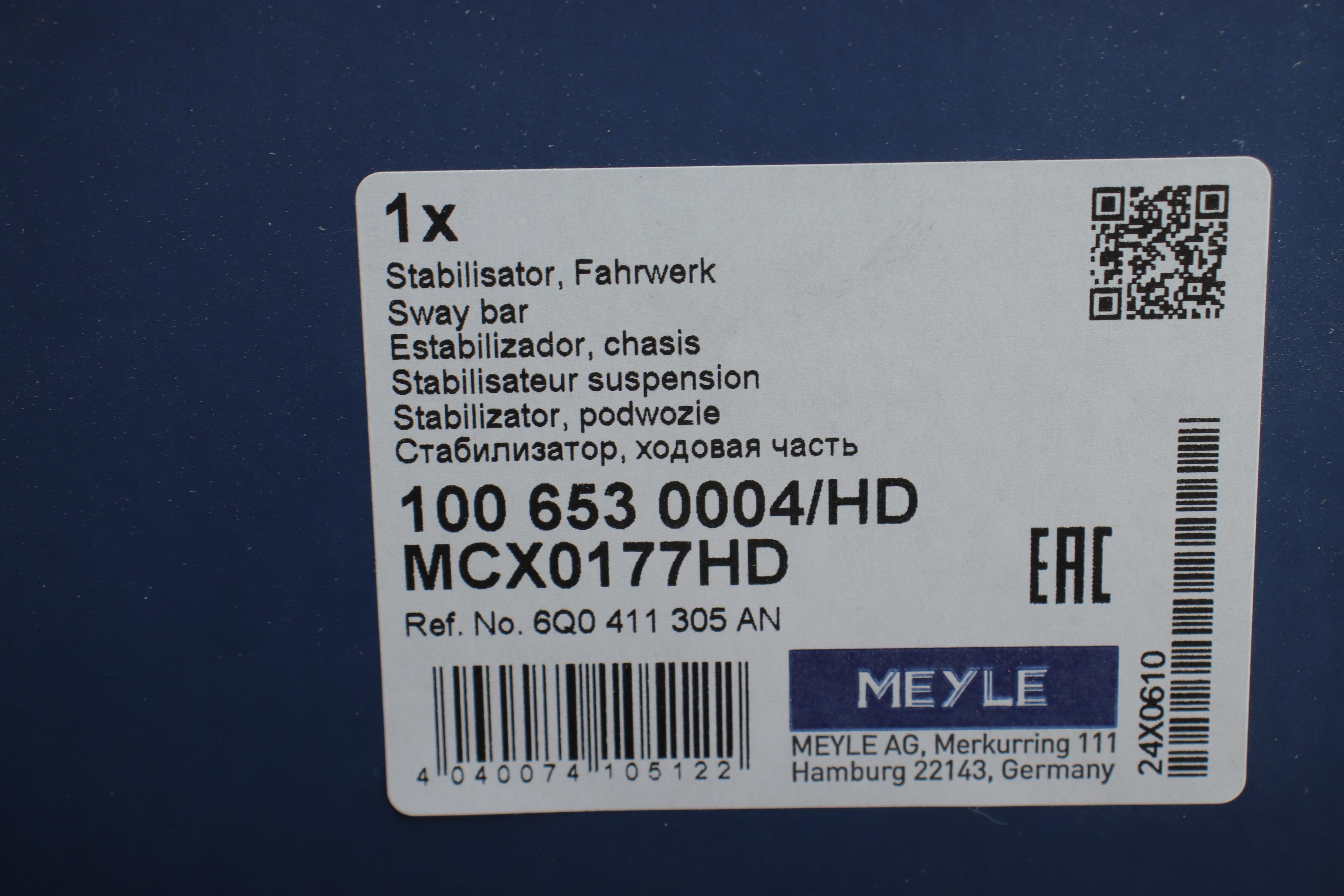 Стабілізатор (передній/к-кт) Audi A1/Skoda Fabia/Rapid/Roomster/VW Polo 02-19 (d=20)