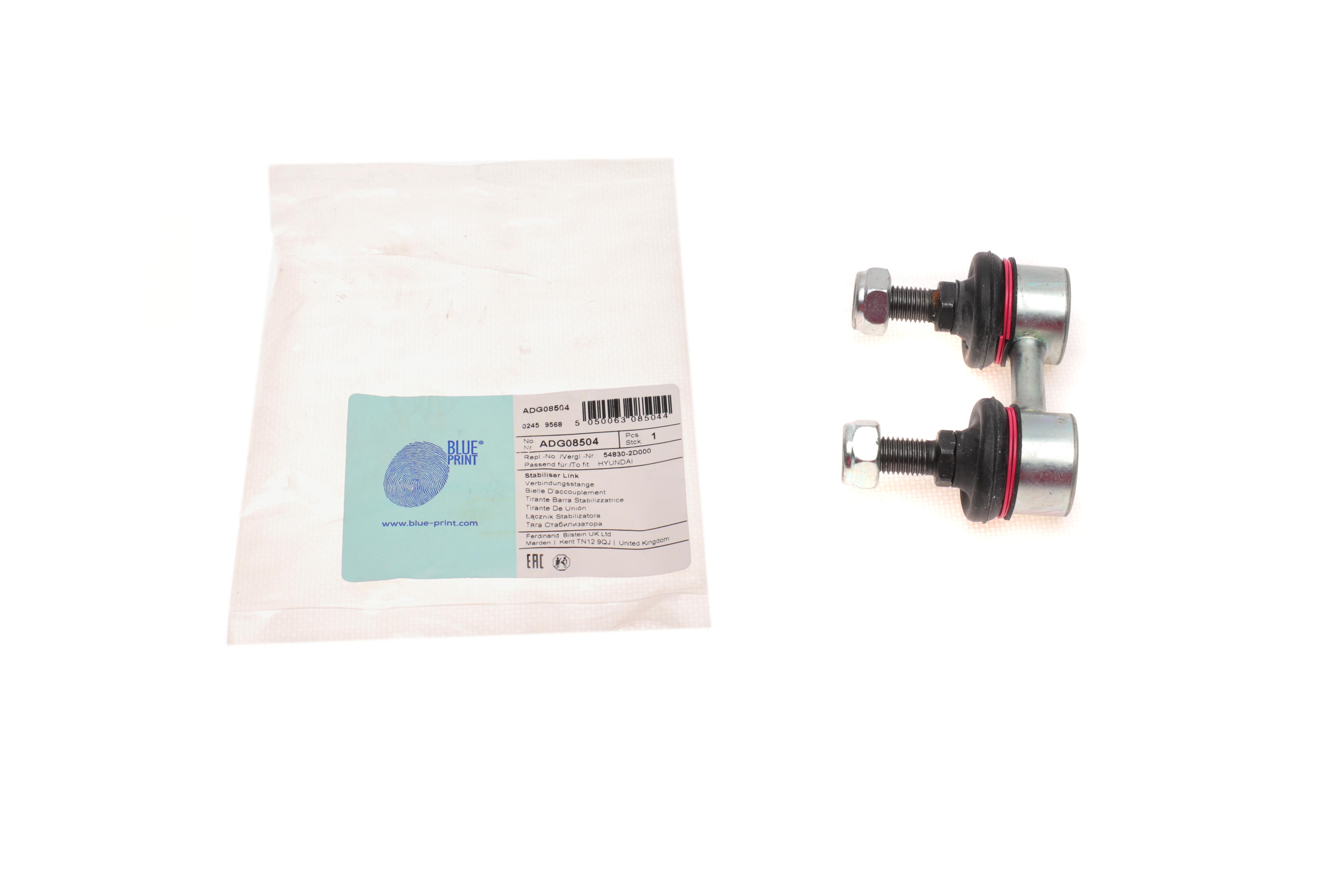 Тяга стабілізатора (переднього) Hyundai Elantra 00-06/Sonata 93-98