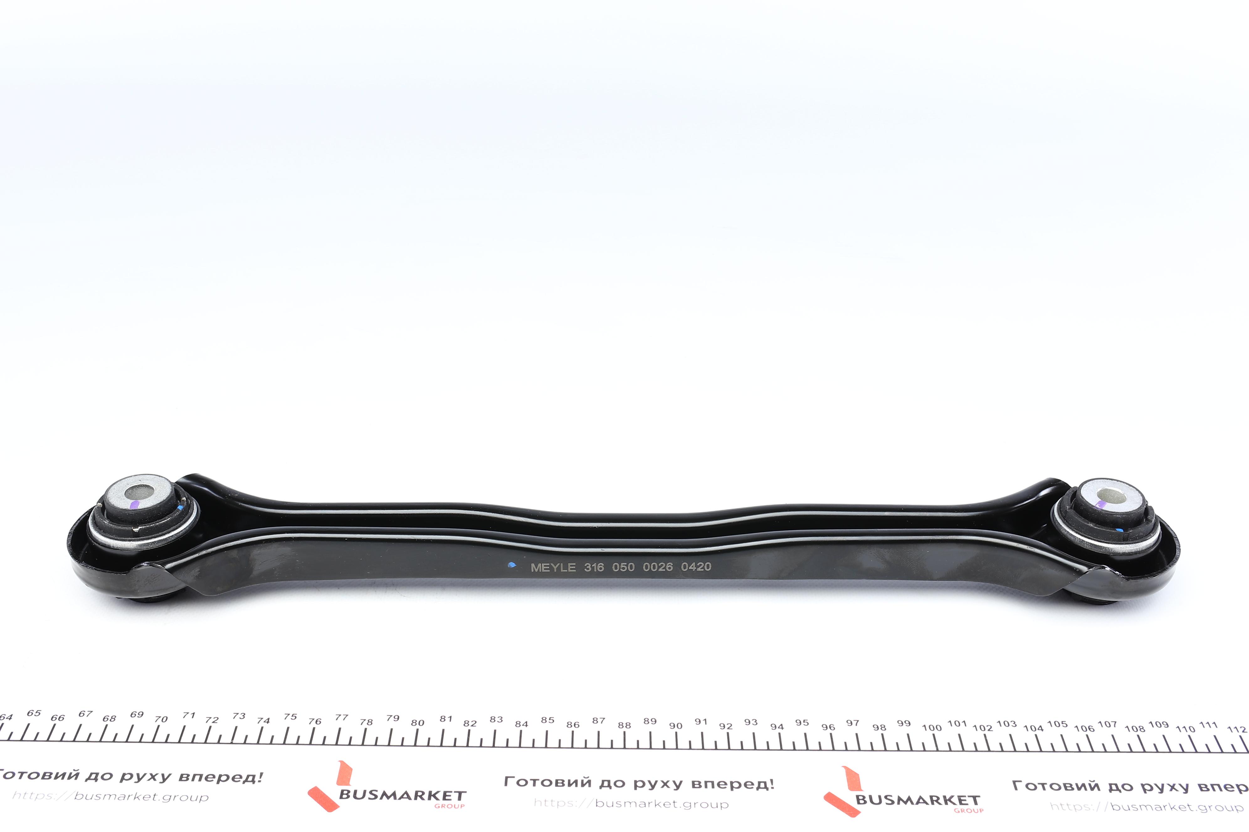 Важіль підвіски (задній/зверху) BMW 1 (E81/E82/E87/E88)/3 (E90/E91/E92/E93)/X1 (E84) 04-15