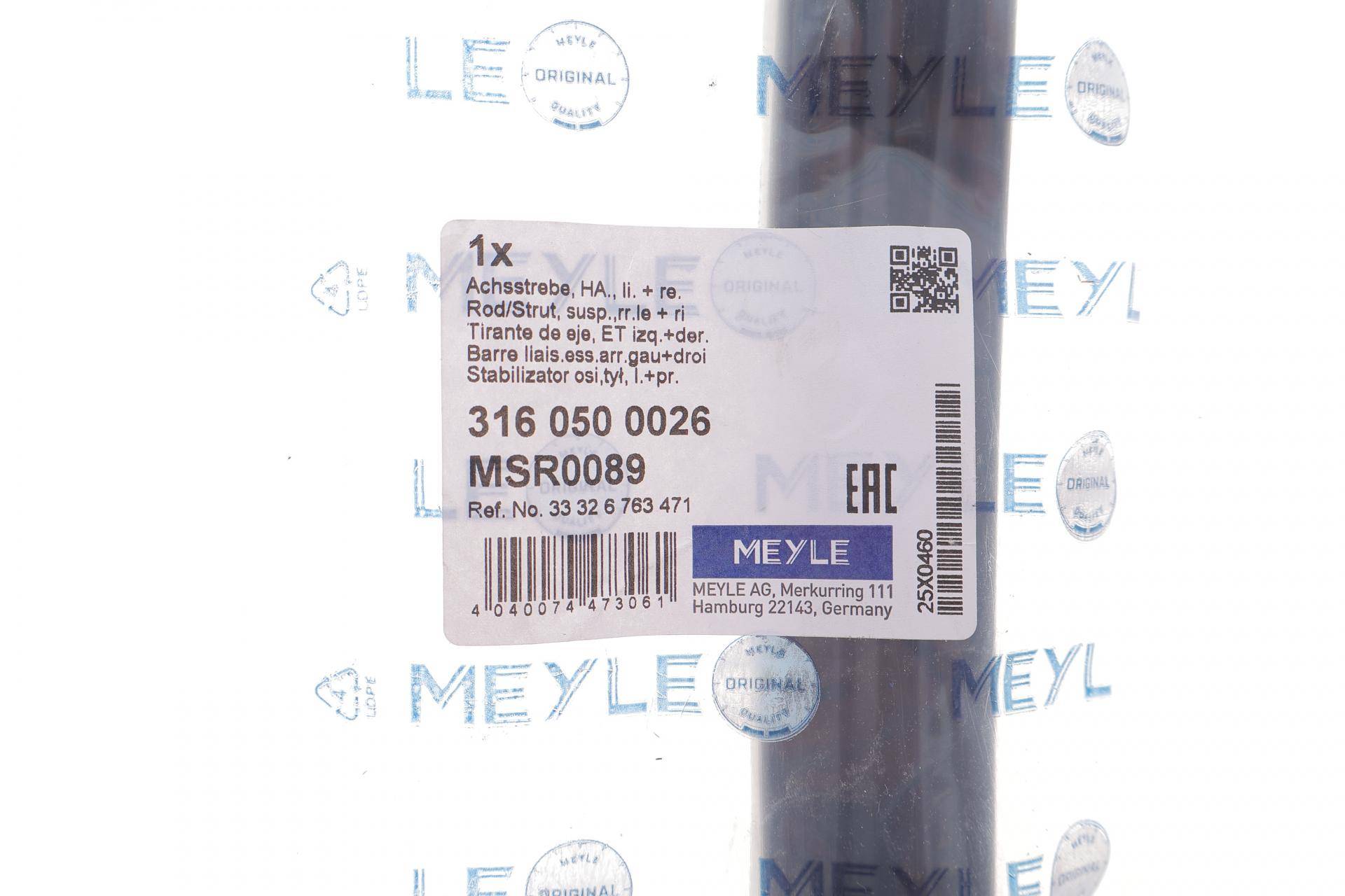 Важіль підвіски (задній/зверху) BMW 1 (E81/E82/E87/E88)/3 (E90/E91/E92/E93)/X1 (E84) 04-15