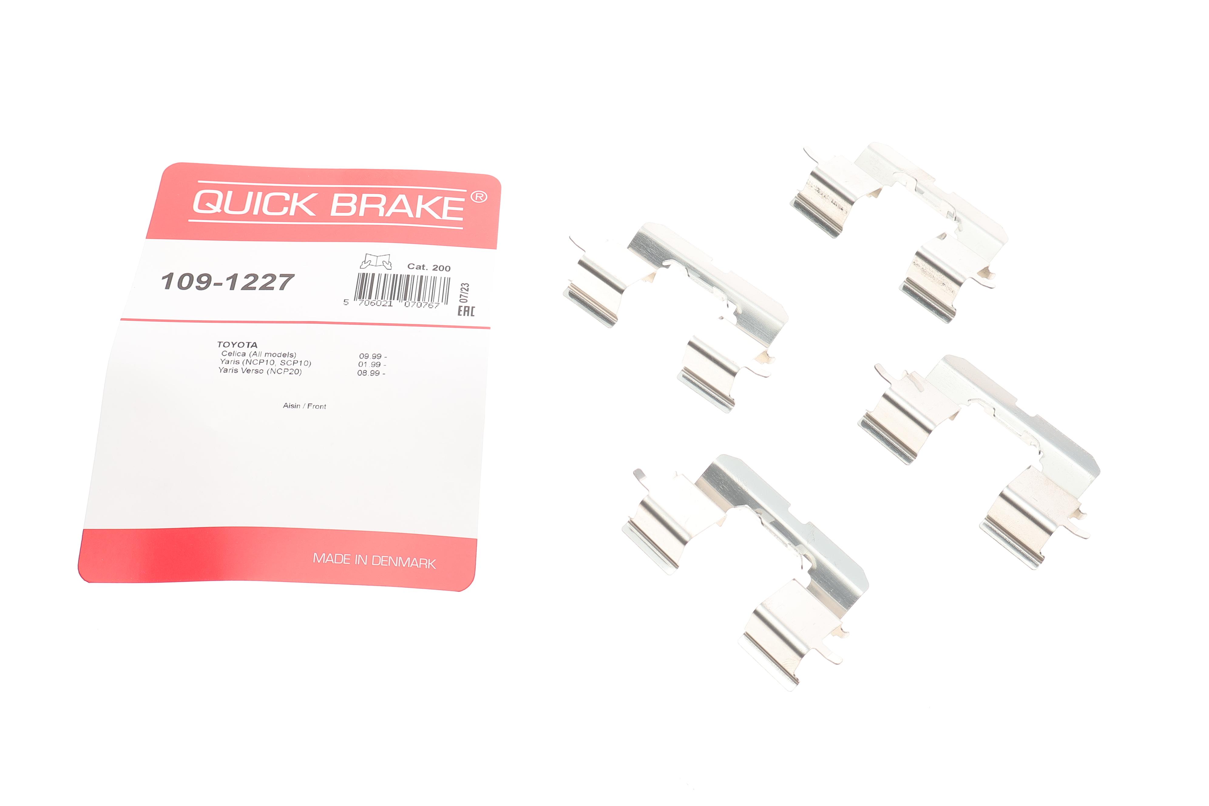 Планка супорта (переднього) прижимна (к-кт) Toyota Yaris 99-05 (Akebono)