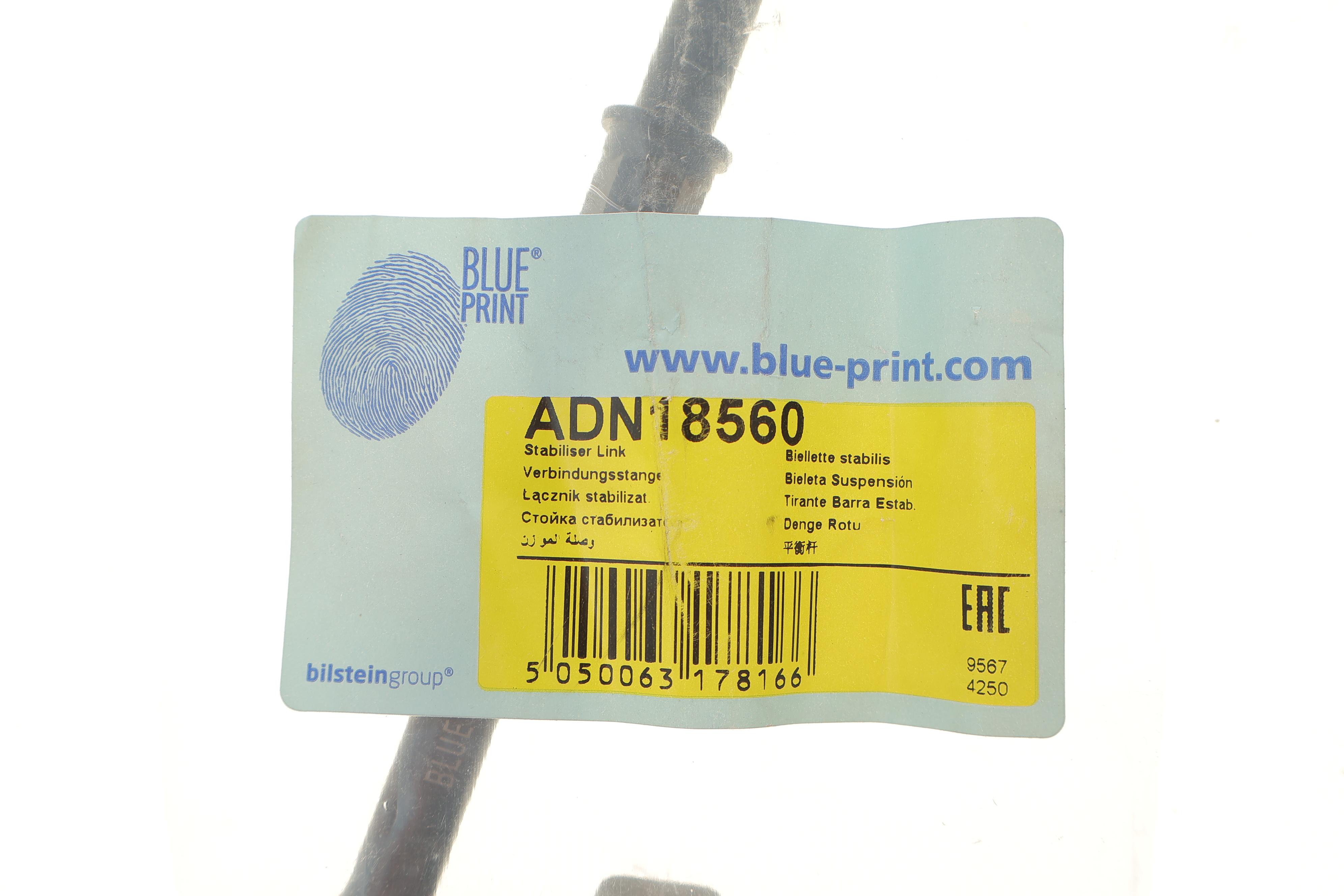 Тяга стабилизатора (переднего) Nissan Patrol 4WD 97- (L=175mm)