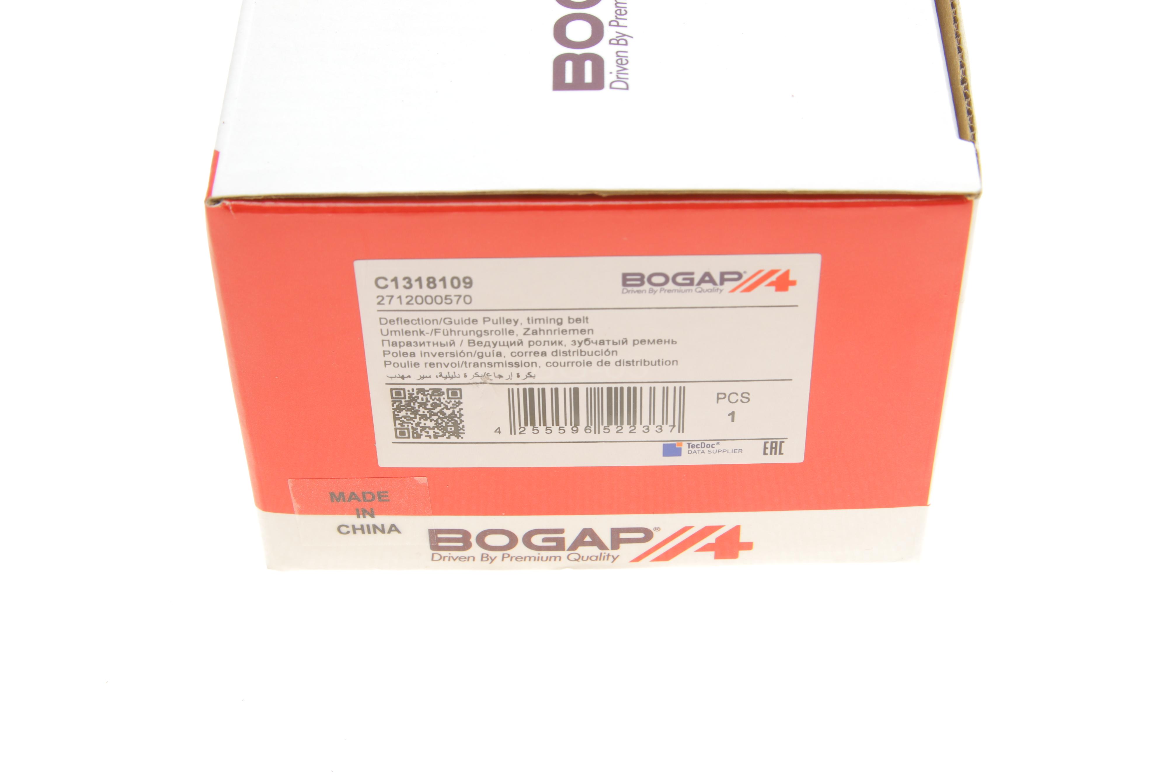 Ролик генератора MB Sprinter 906 08- (паразитний)