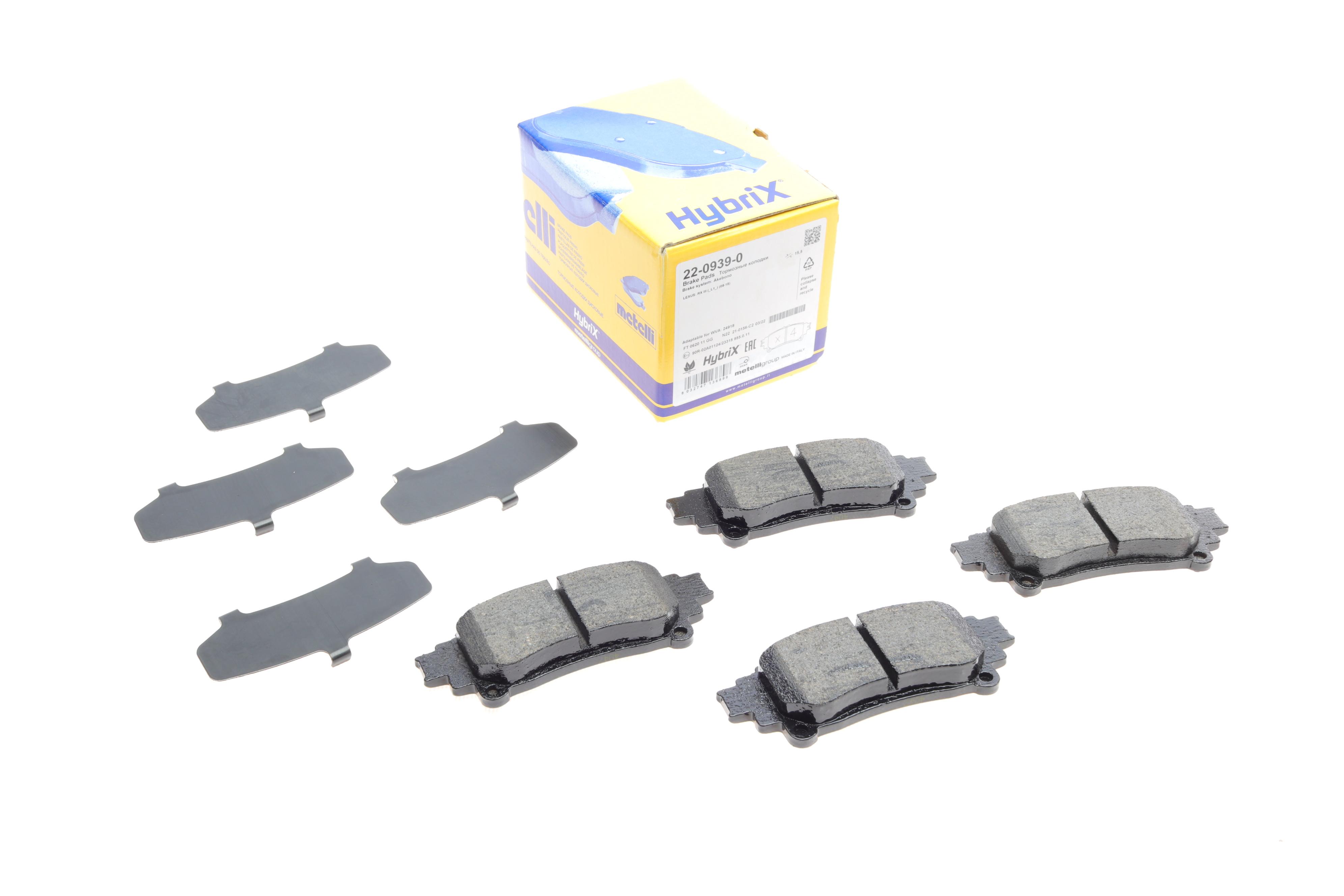 Колодки тормозные (задние) Lexus RX 08-15