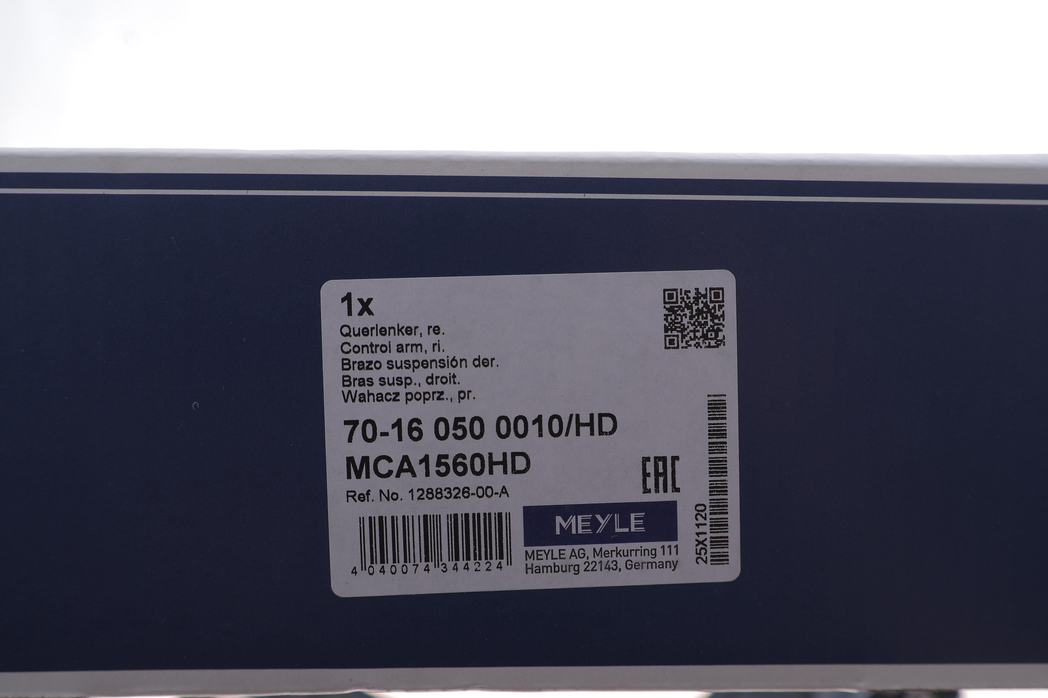 Важіль підвіски (передній/зверху) (R) Tesla Model 3/Model Y 17-