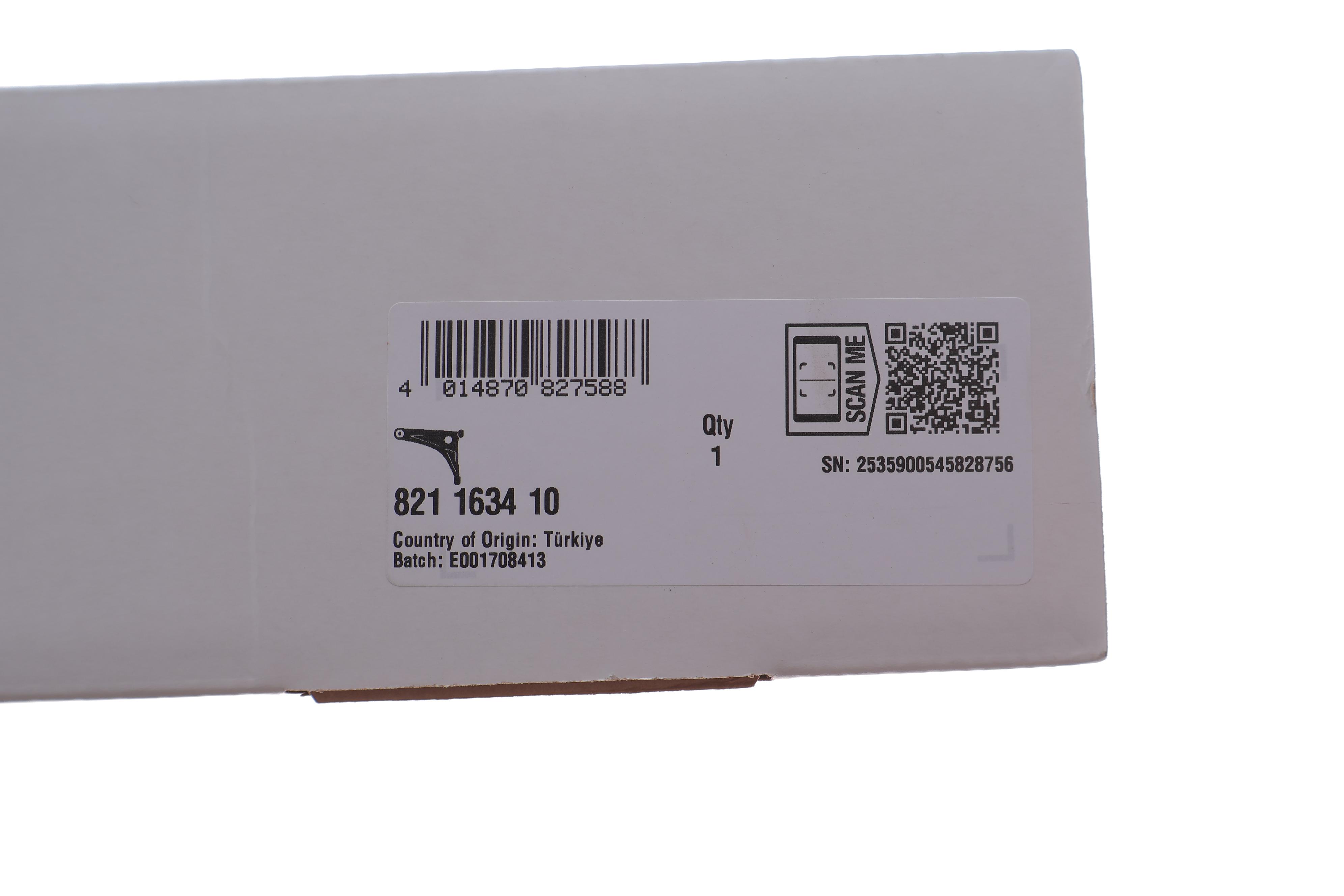 Важіль підвіски (передній/спереду) (R) Fiat 500X 14-