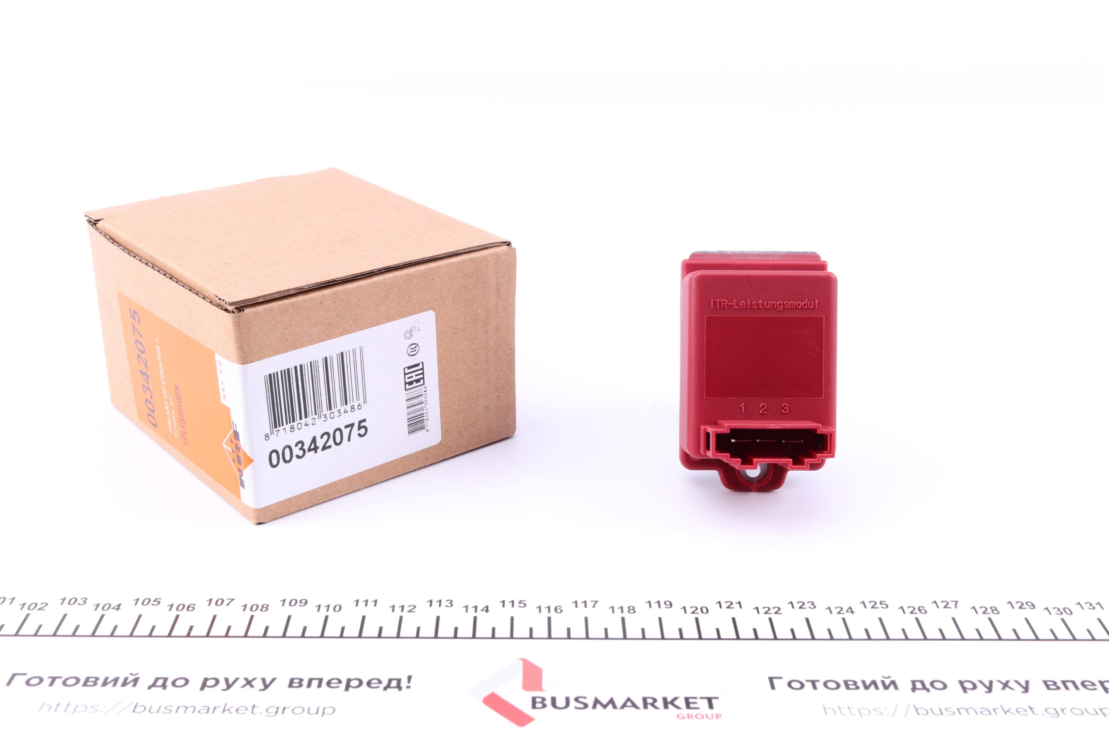 Резистор вентилятора пічки VW Golf/Passat 91-06