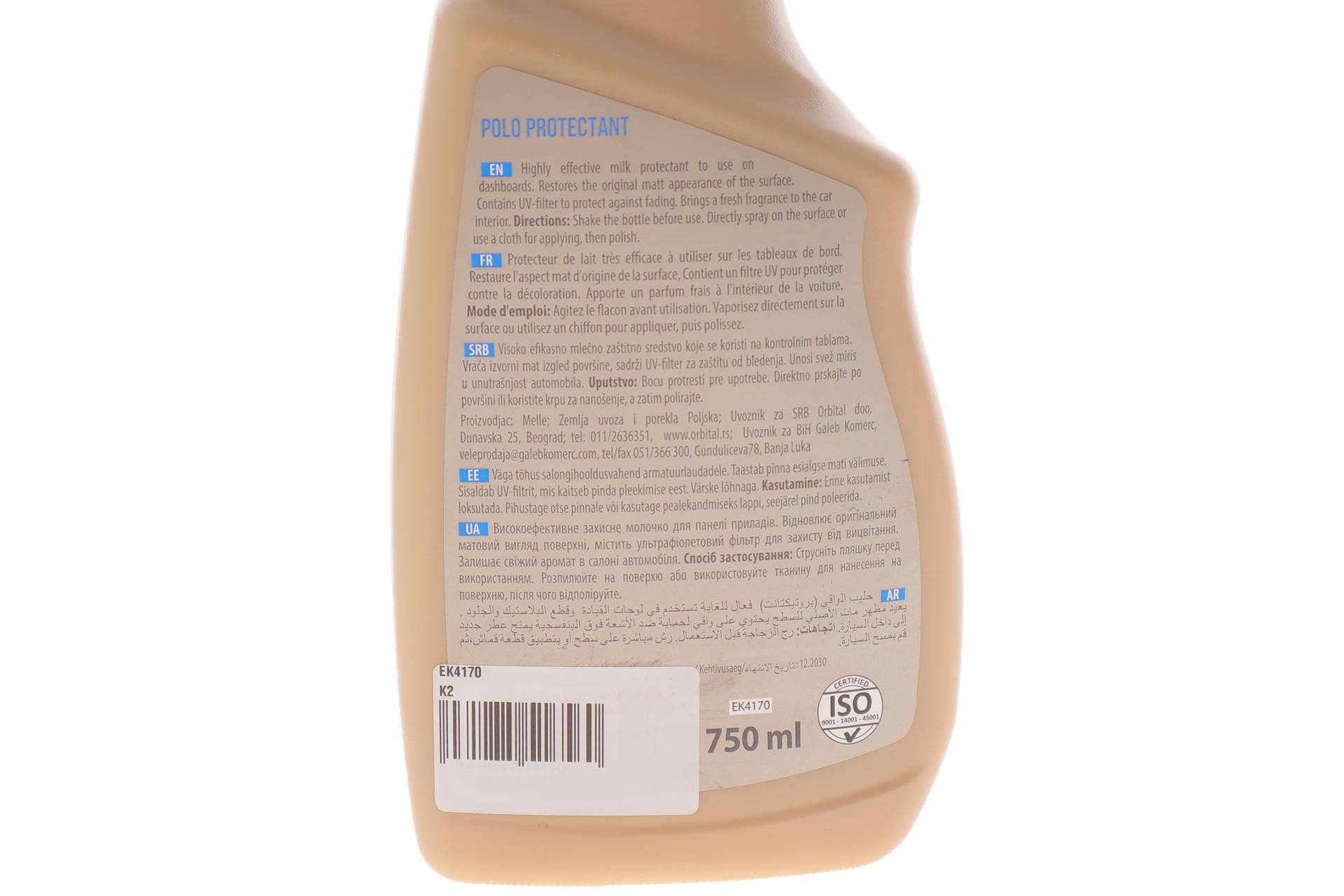 Засіб для чистки пластика (приборної панелі) Polo Protectant (770ml)