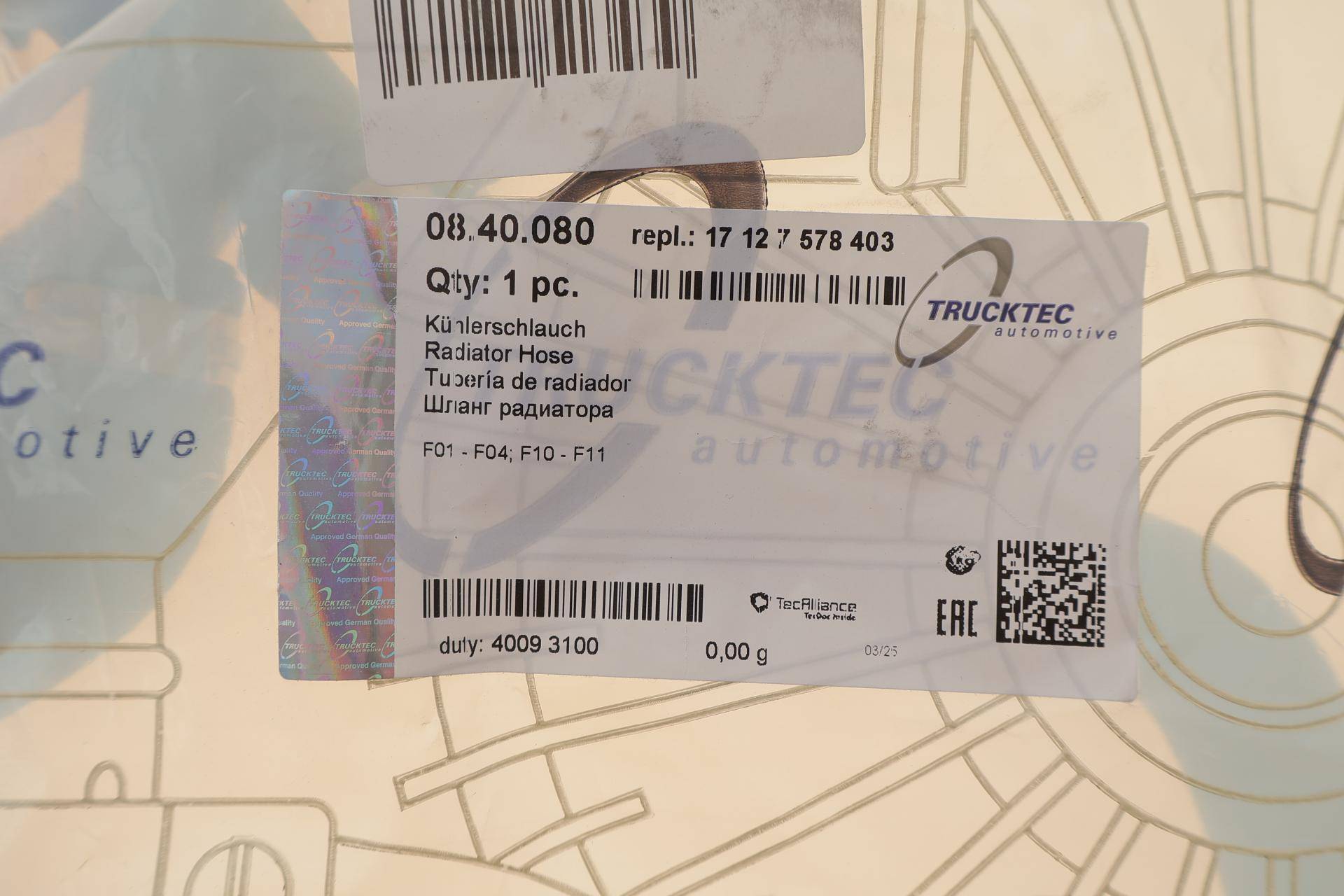 Патрубок радіатора BMW 5 (F10) 2.5i/3.0i (N52) 10-