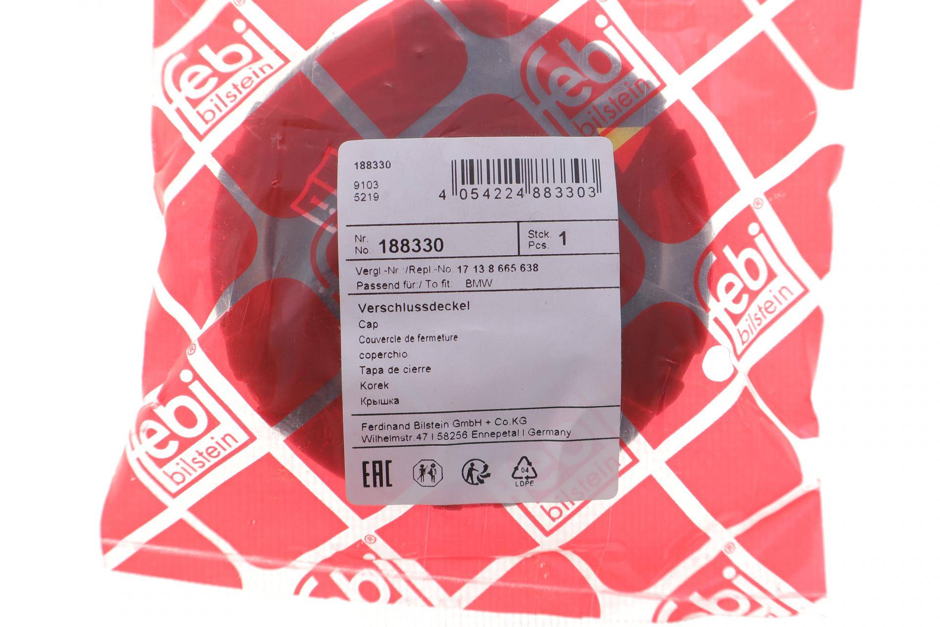 Кришка бачка розширювального BMW 3 (G20/G80) 18- (B48/B58)/Toyota Supra 2.0/3.0 19- (1.4bar)