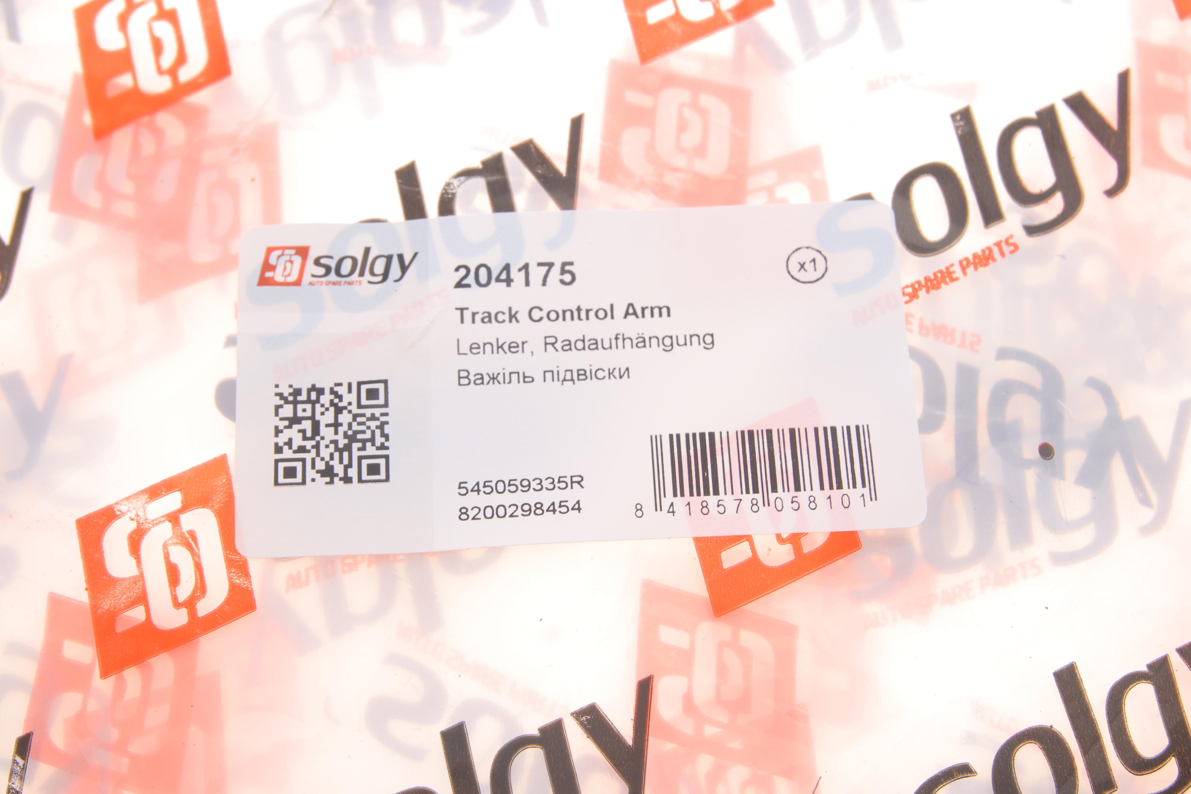 Важіль підвіски (передній/знизу) (L) Renault Megane/Scenic II 02-